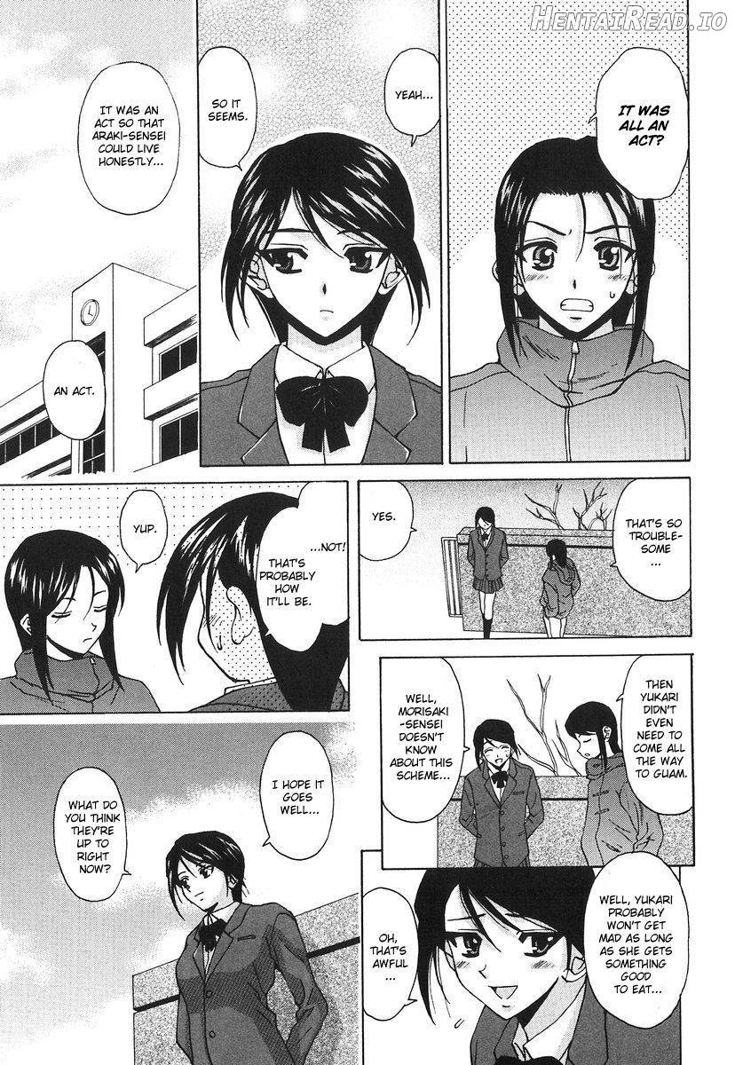 Yumemiru Shoujo Chapter 1 - page 211