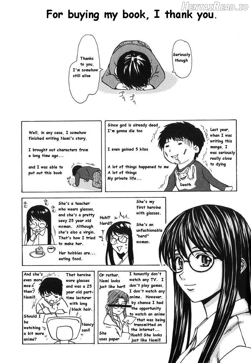 Yumemiru Shoujo Chapter 1 - page 227