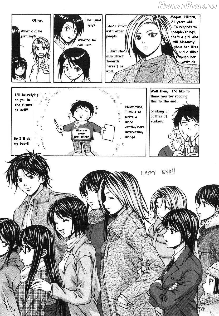 Yumemiru Shoujo Chapter 1 - page 228