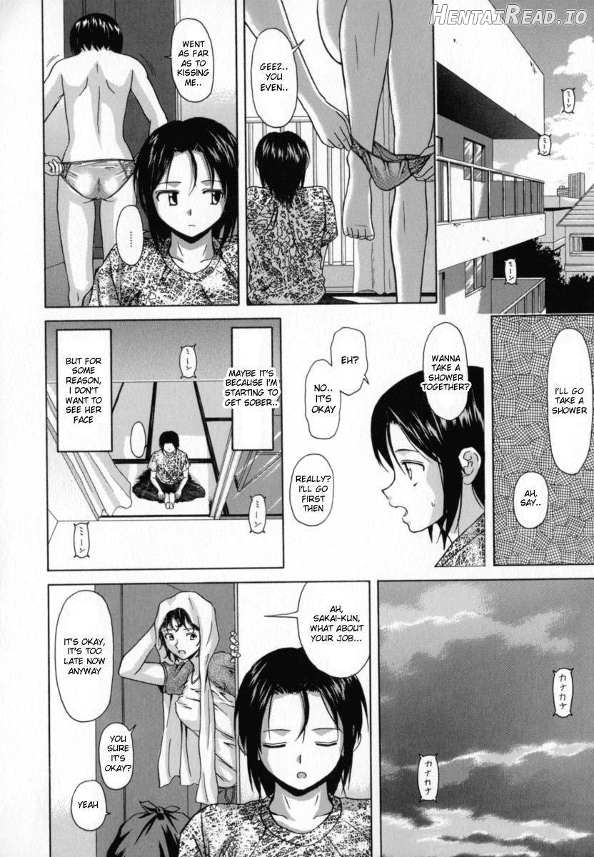 Mako Hentai Chapter 1 - page 24