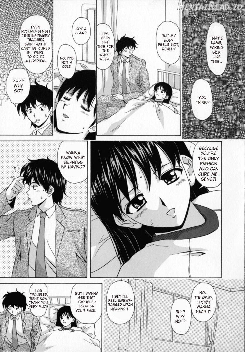 Mako Hentai Chapter 1 - page 119