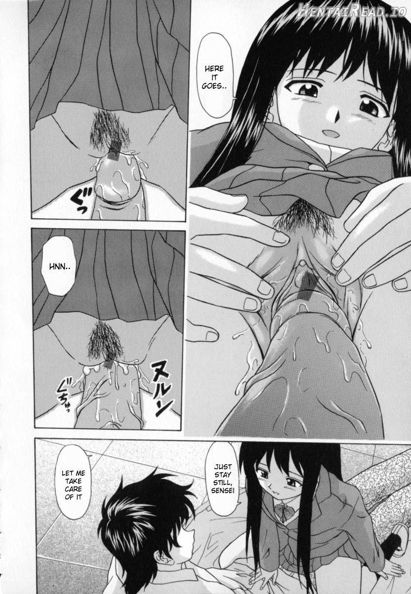 Mako Hentai Chapter 1 - page 224