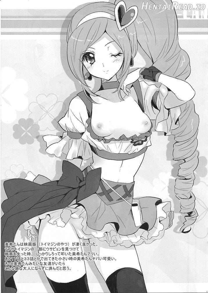 Pine-Can Hentai Chapter 1 - page 10