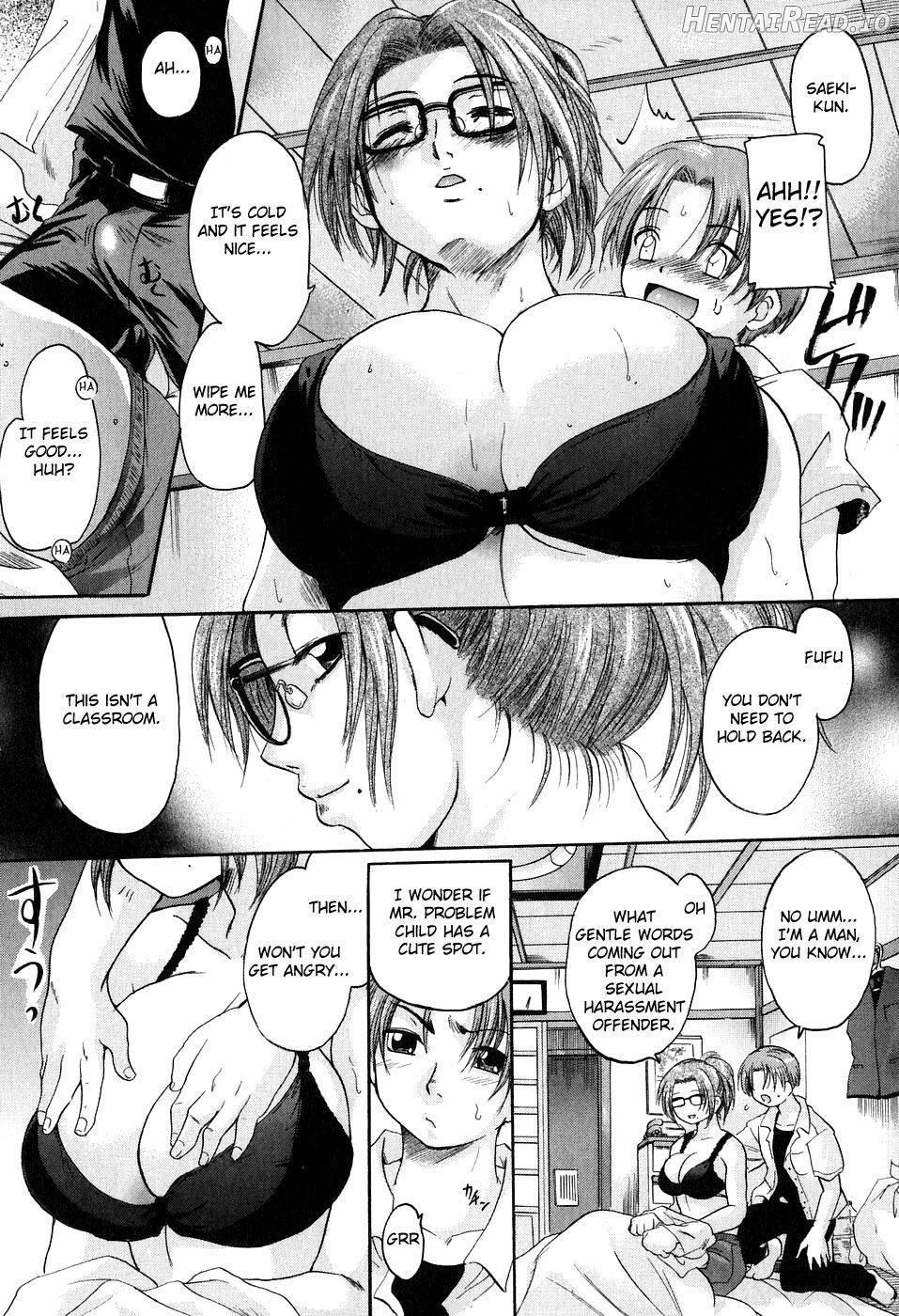 Daite... - Please Hold Me Chapter 1 - page 94