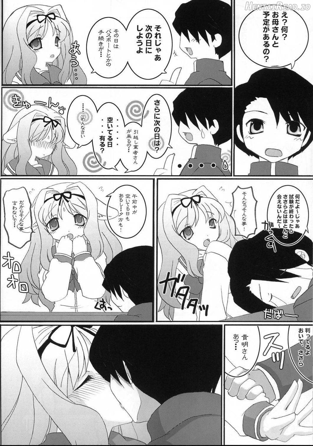 SasaLove XRATED Chapter 1 - page 24