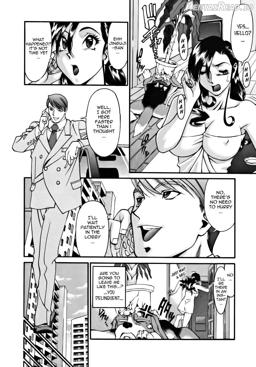 M no Higeki Chapter 1 - page 72