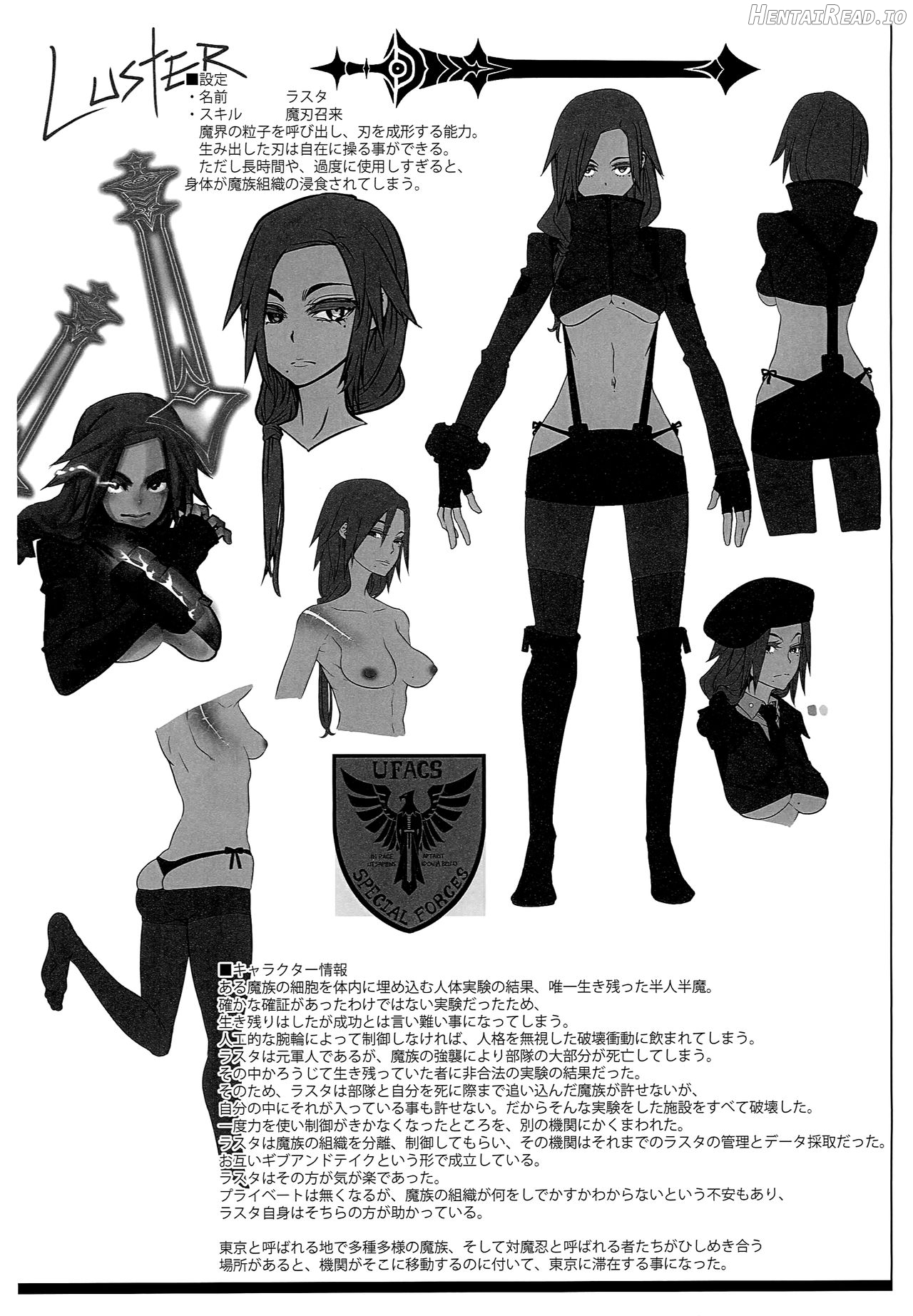 Onna Yuusha no Tabi 4 Yoru no Machi no Onna Boukensha Chapter 2 - page 37