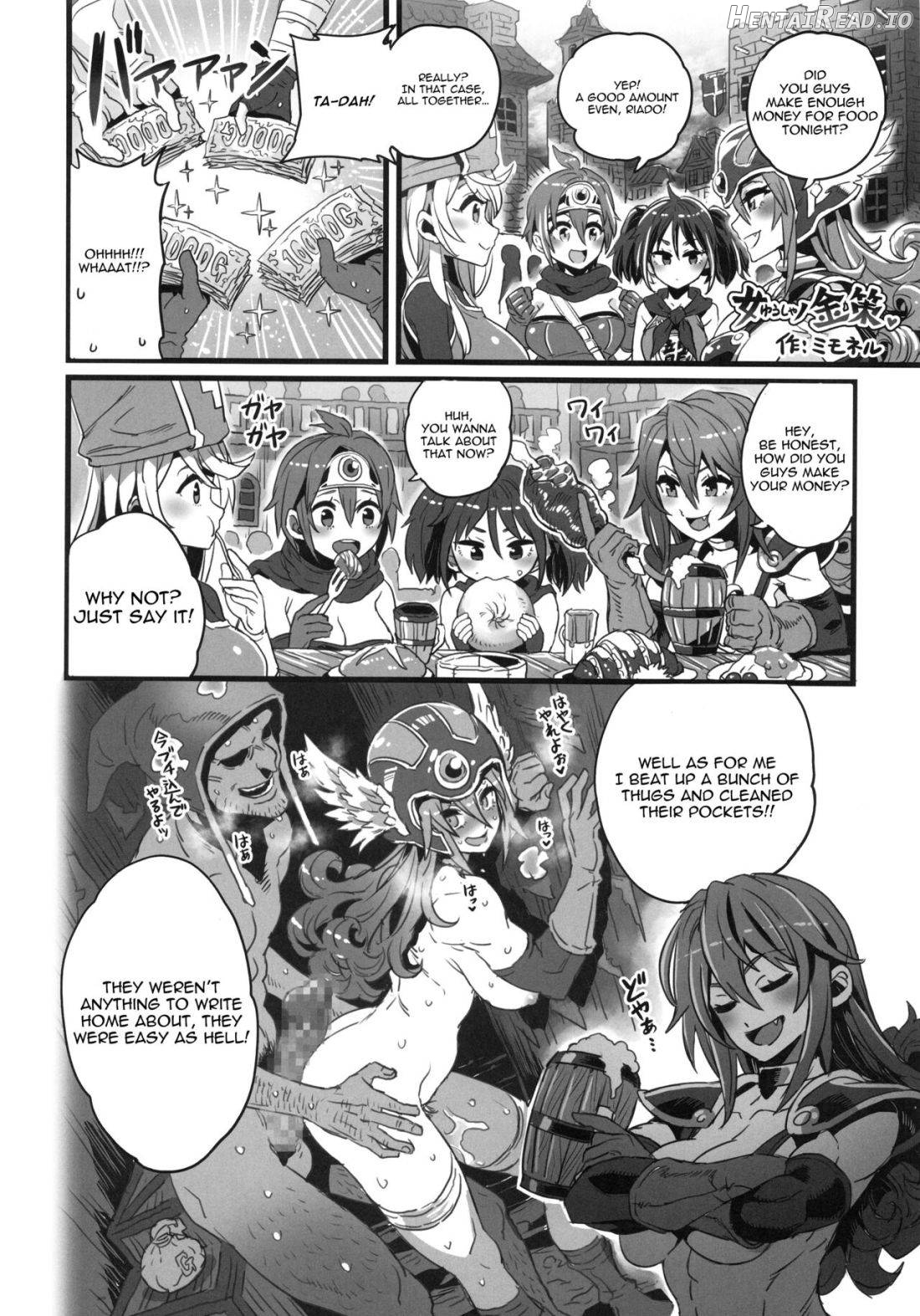 Onna Yuusha no Tabi 4 Yoru no Machi no Onna Boukensha Chapter 4 - page 52