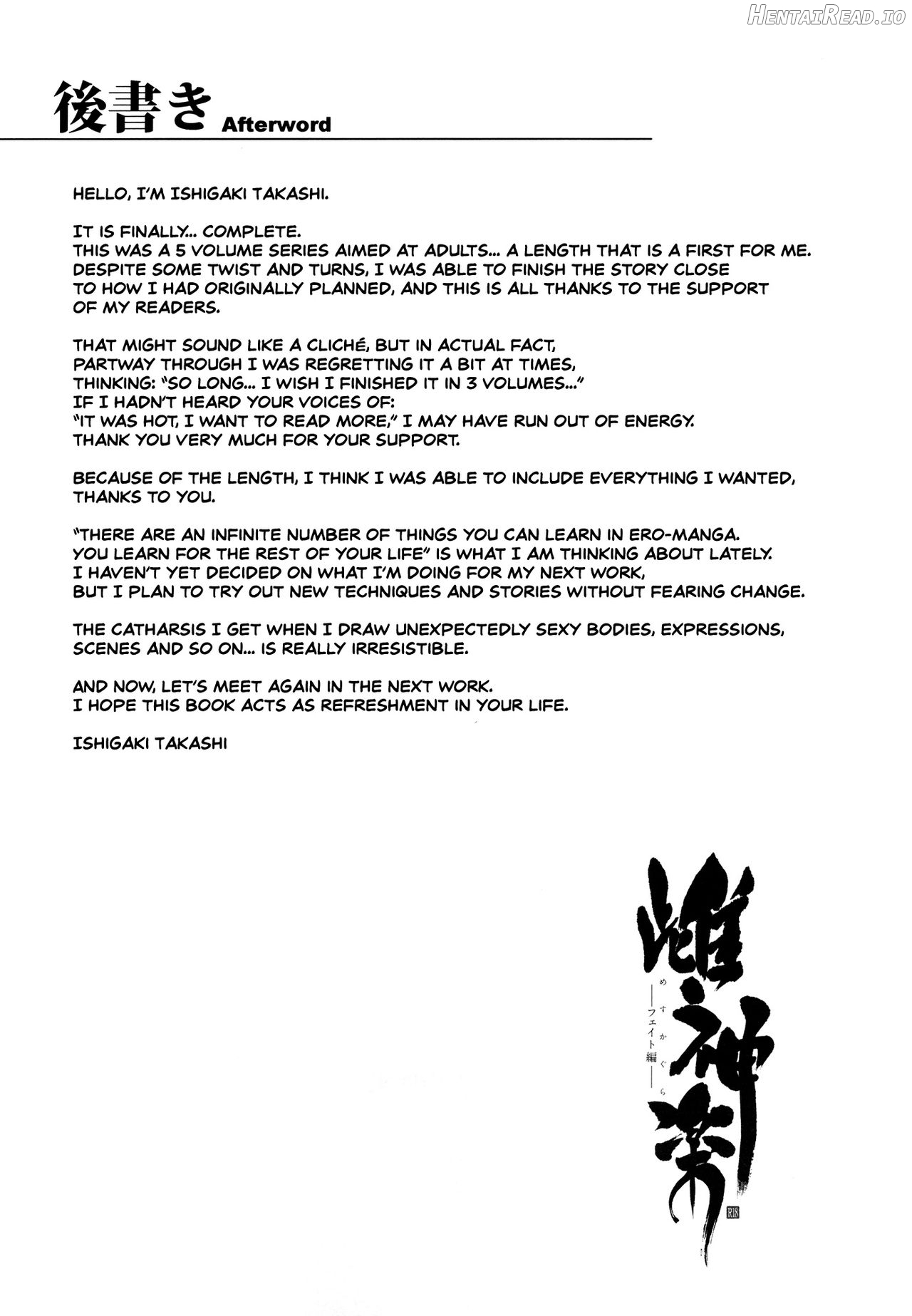 Mesu Kagura -Fate Hen 1- Chapter 10 - page 36