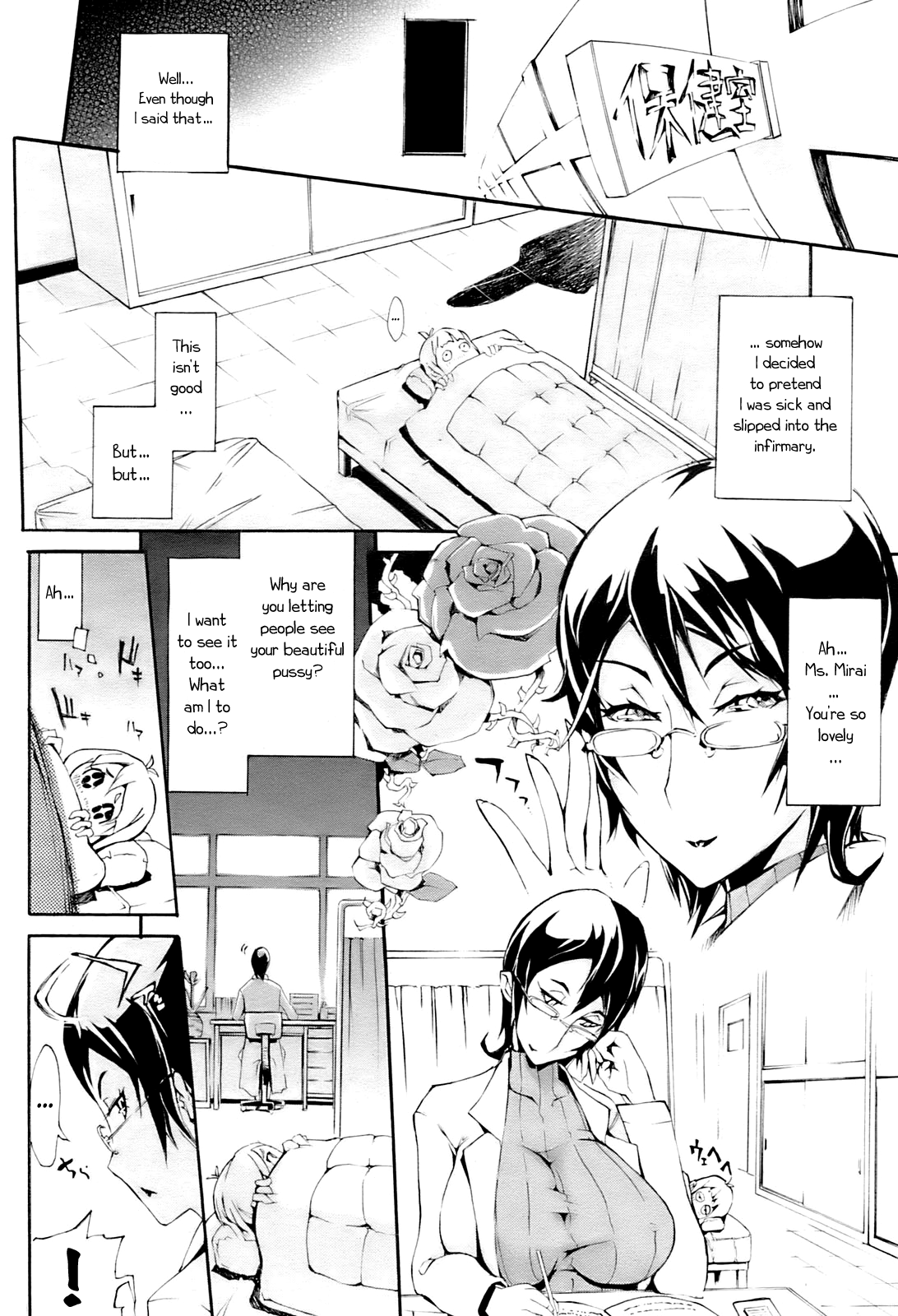 Mitsumushi Hentai Chapter 1 - page 4