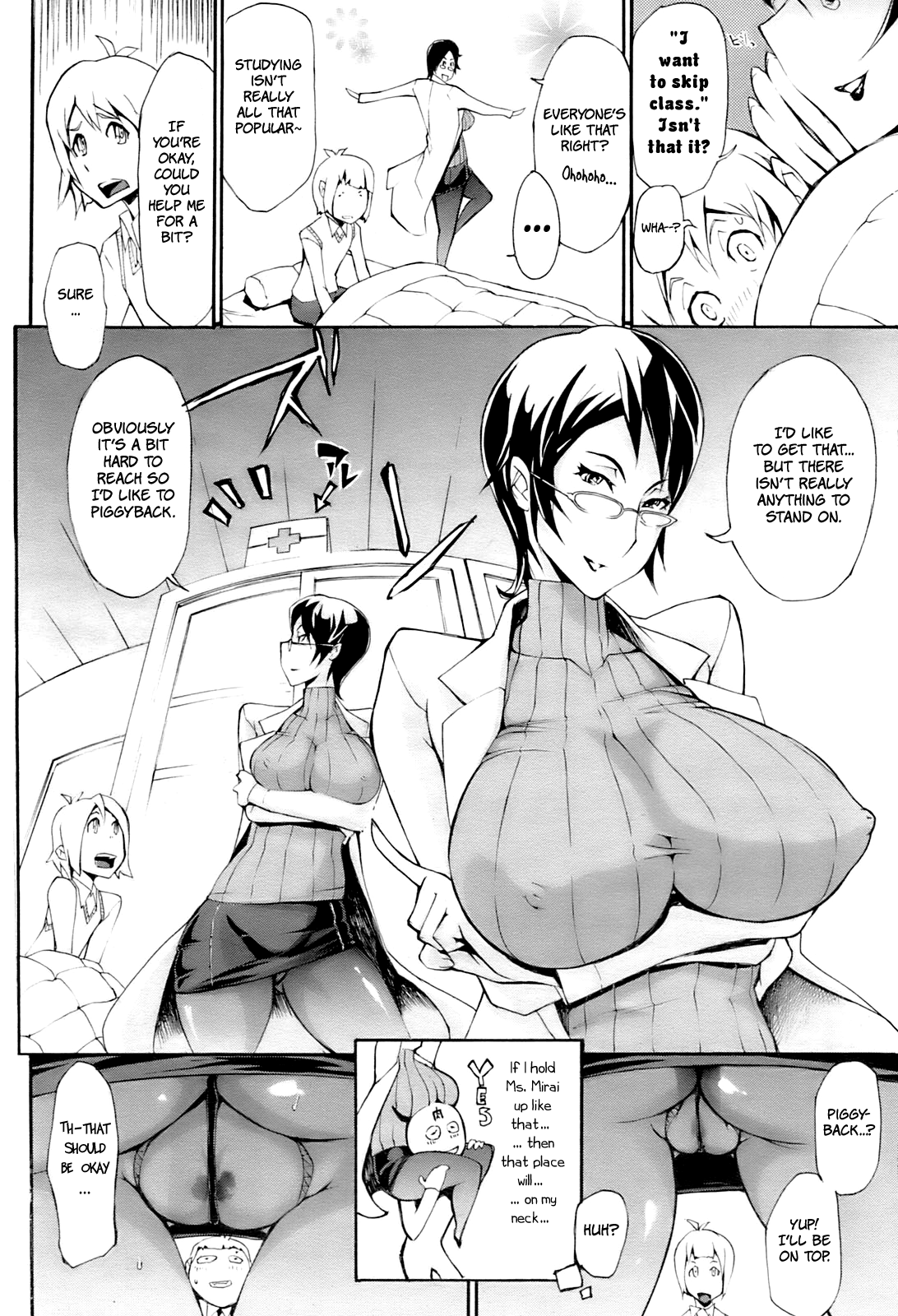 Mitsumushi Hentai Chapter 1 - page 6