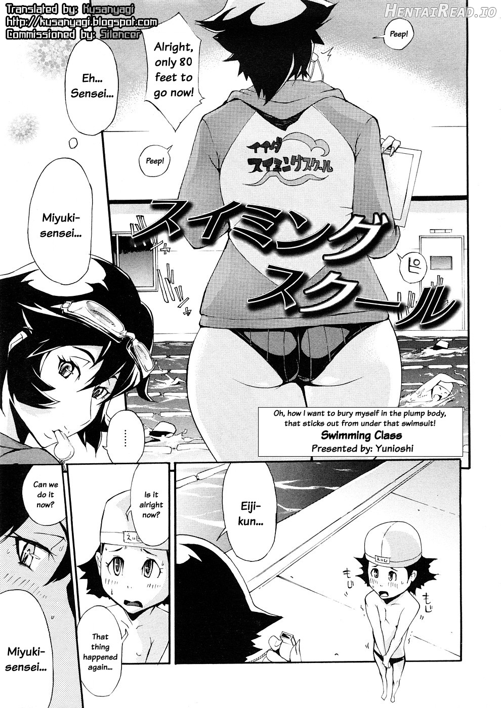 Mitsumushi Hentai Chapter 2 - page 1