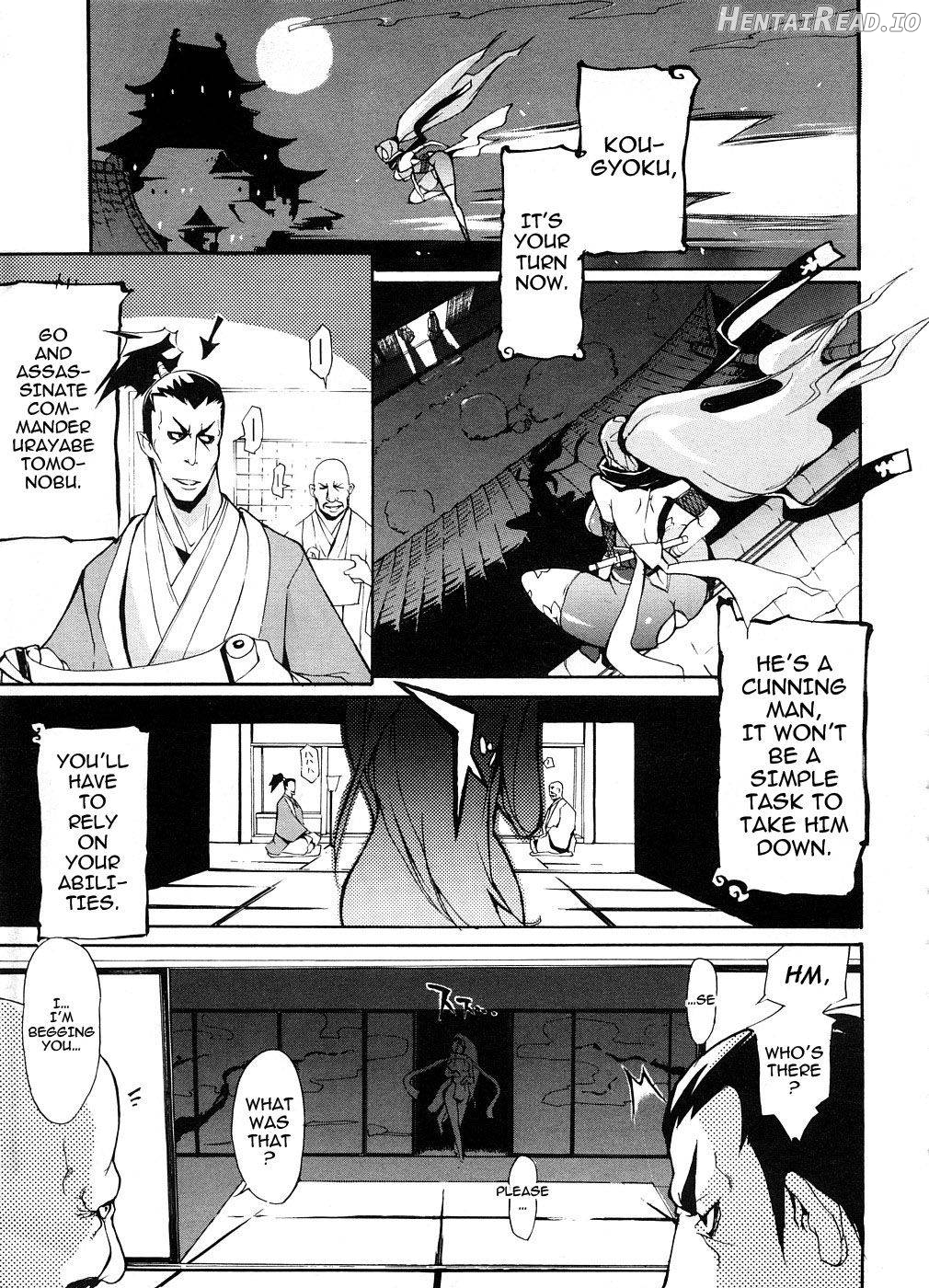 Mitsumushi Hentai Chapter 3 - page 3