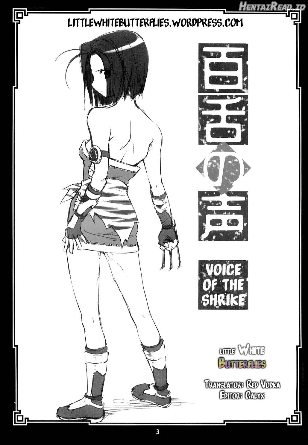Mozu no Koe Chapter 1 - page 2