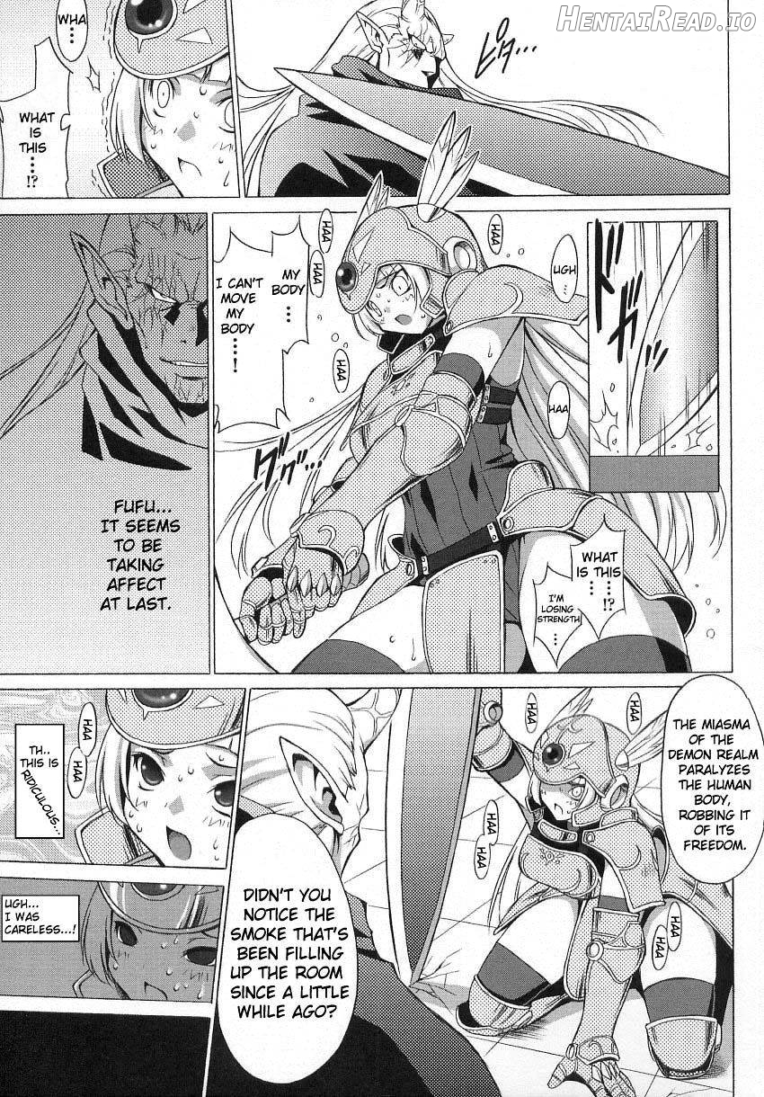 Bakunyuu Kishi Shion Chapter 1 - page 5
