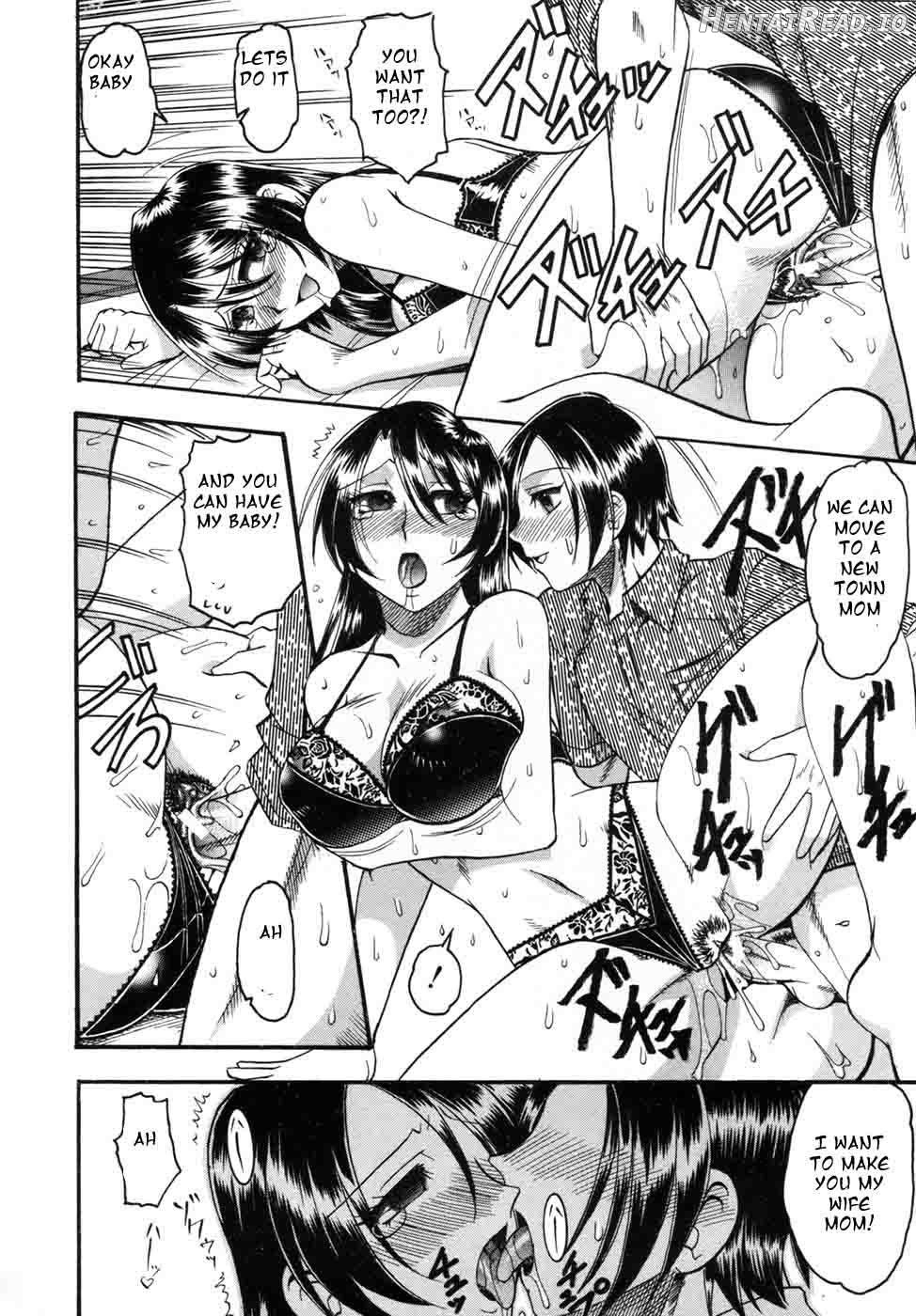 Waga Mama - Rewrite Chapter 1 - page 14