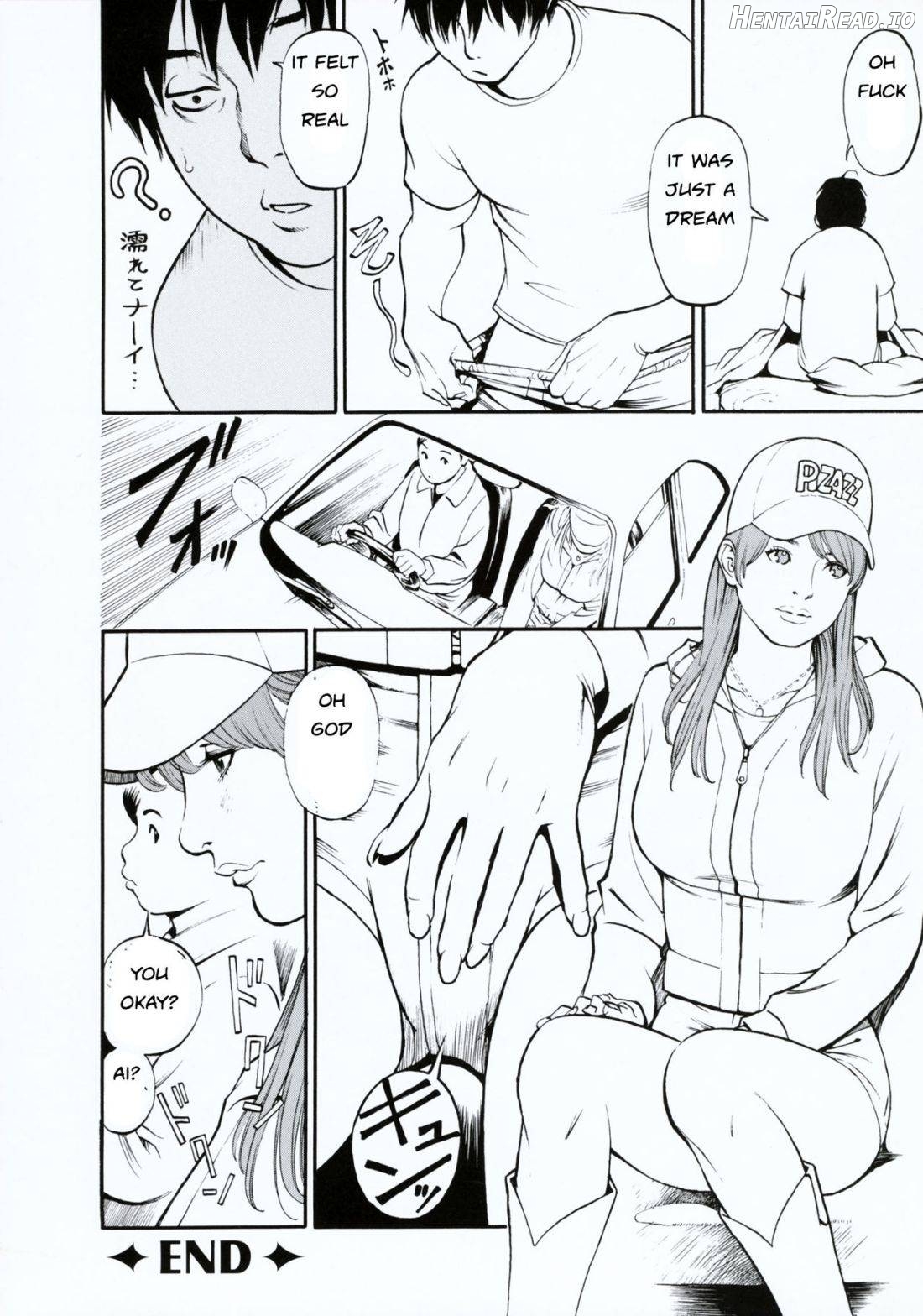 Boshi Double Soukan - Rewrite Chapter 1 - page 16
