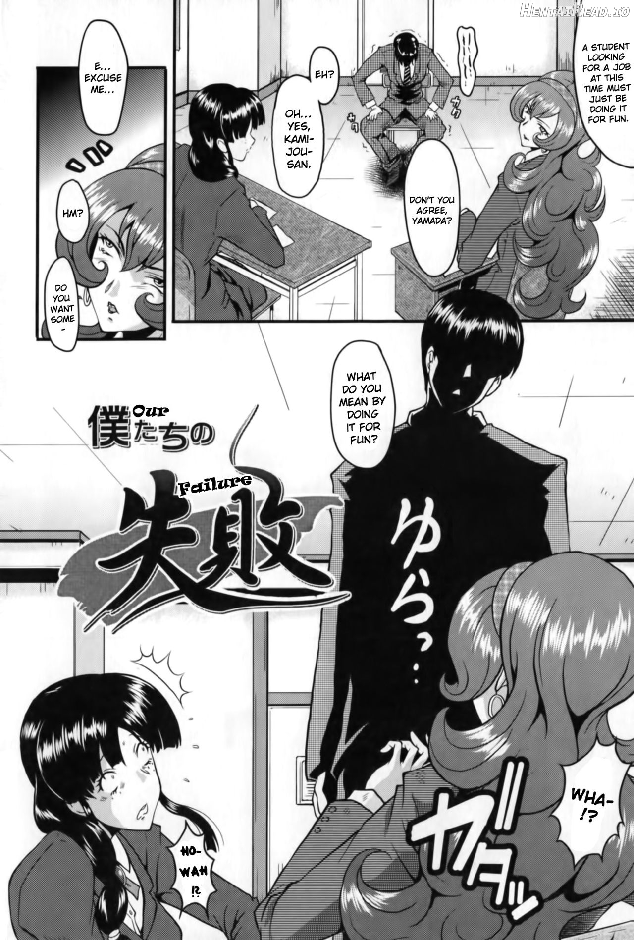 Insei no Juliet Chapter 2 - page 2