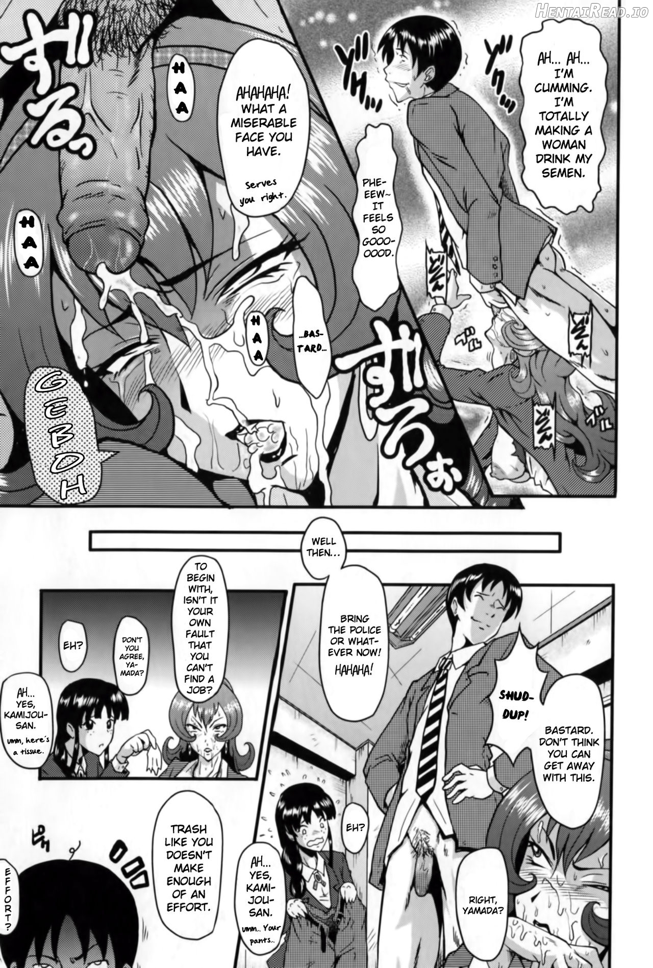 Insei no Juliet Chapter 2 - page 7