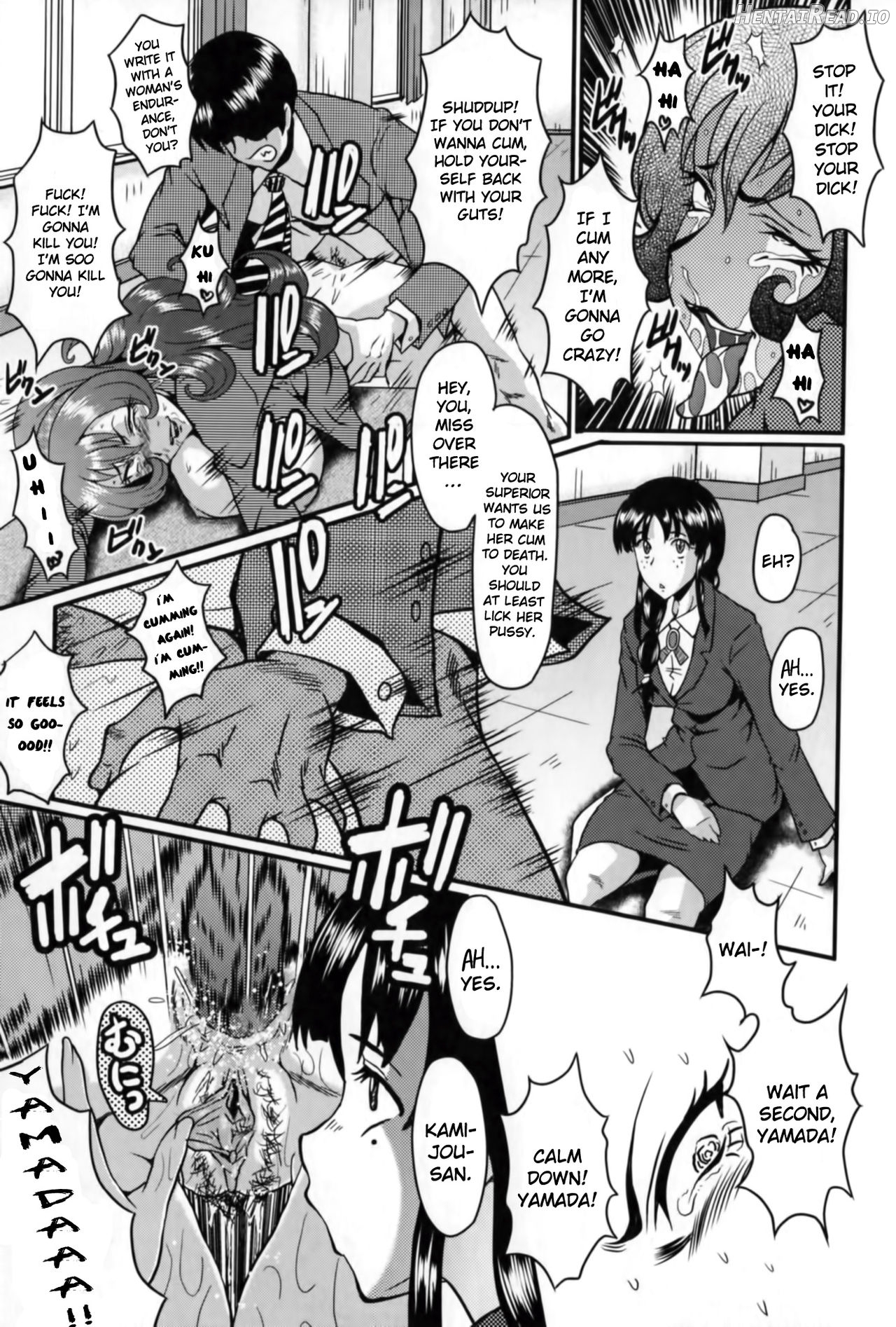 Insei no Juliet Chapter 2 - page 11