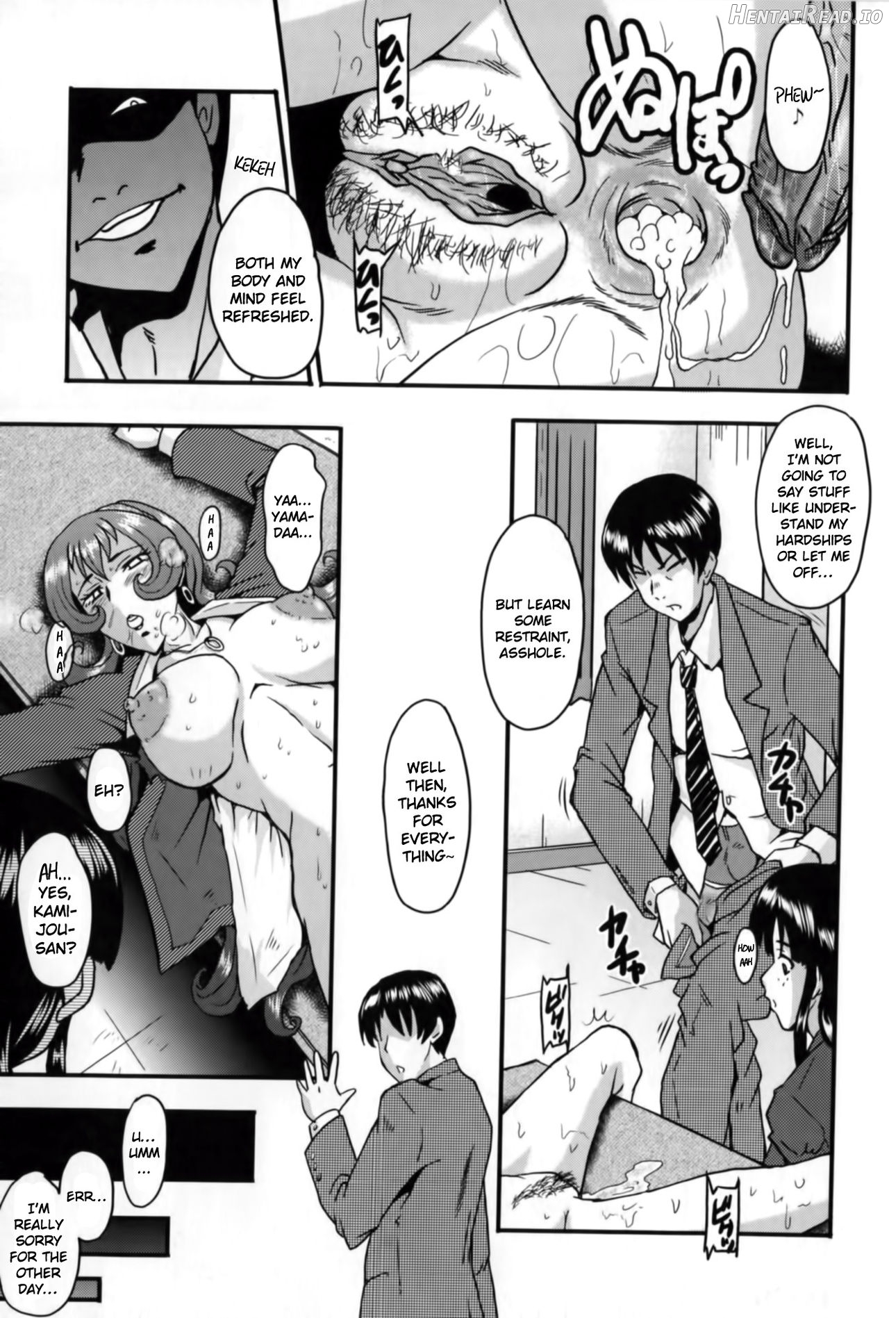 Insei no Juliet Chapter 2 - page 15