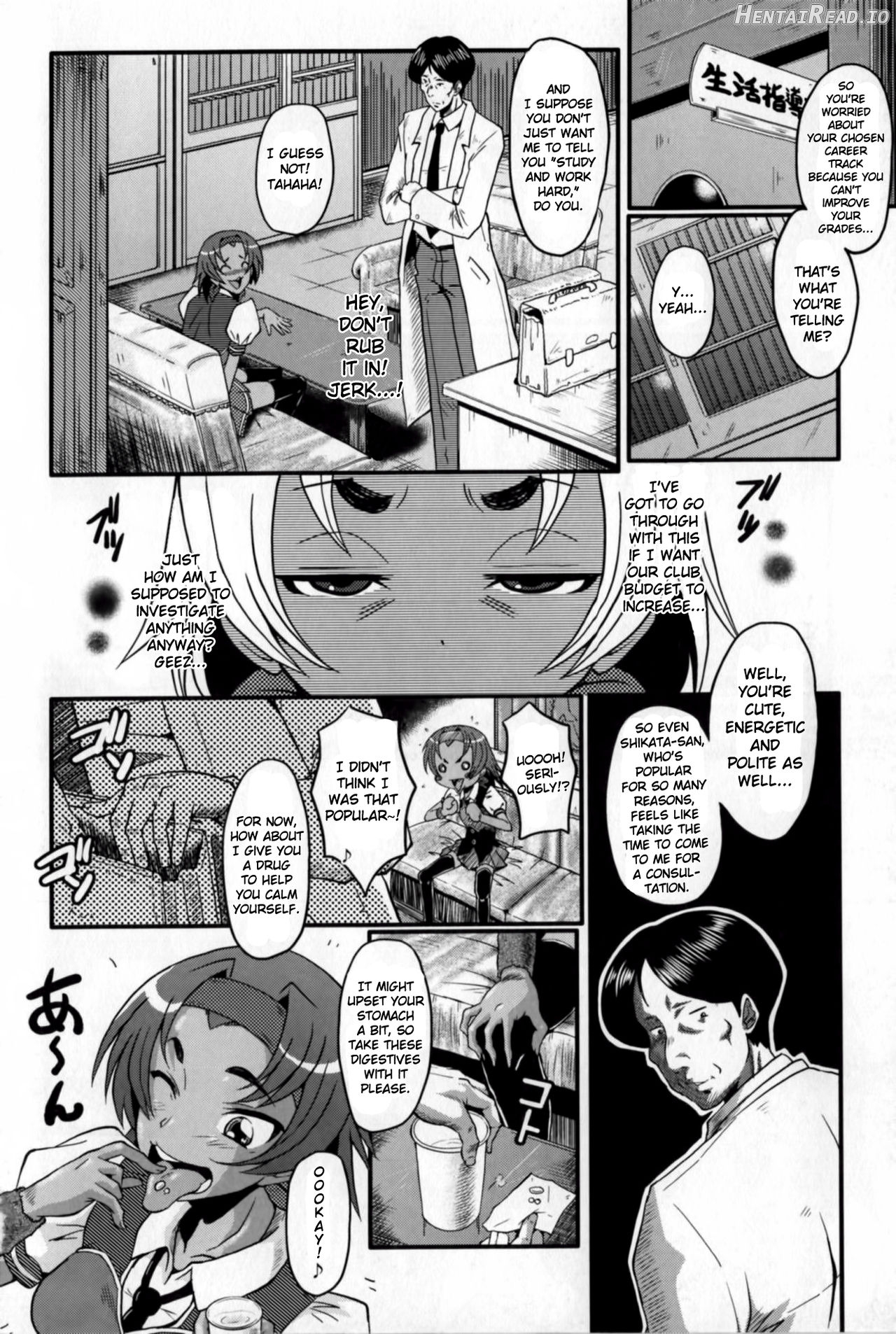 Insei no Juliet Chapter 2 - page 50