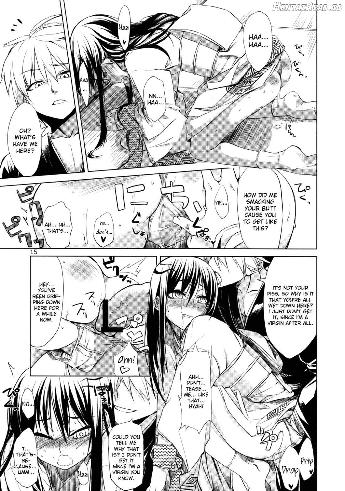 Setsugekka Hentai Chapter 1 - page 14