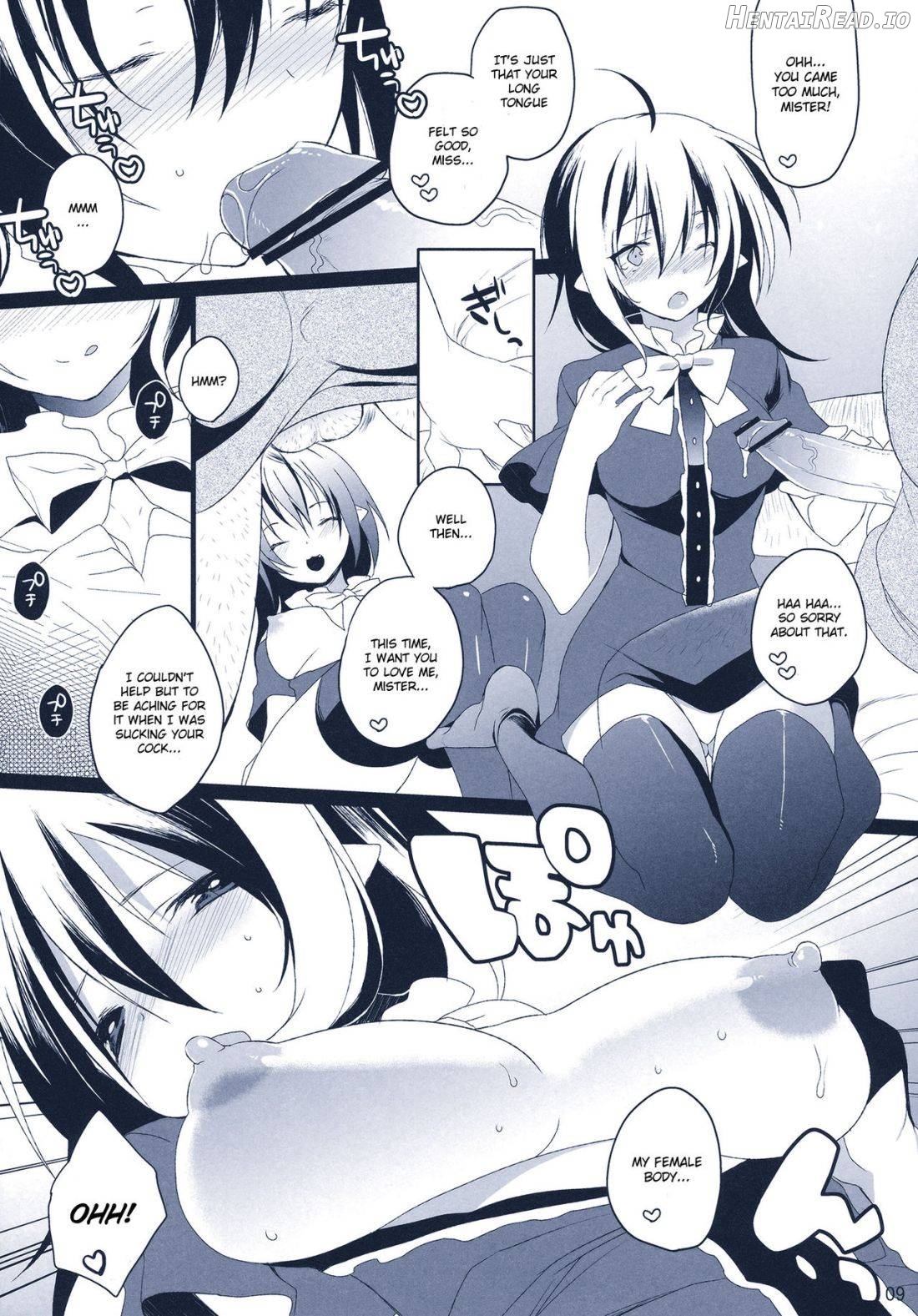 Na Mo Naki Tori Chapter 1 - page 6