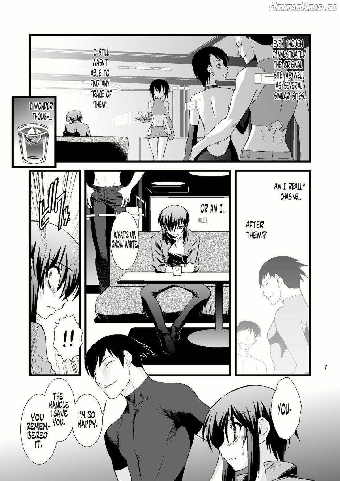 FARFALLA Hentai Chapter 2 - page 5
