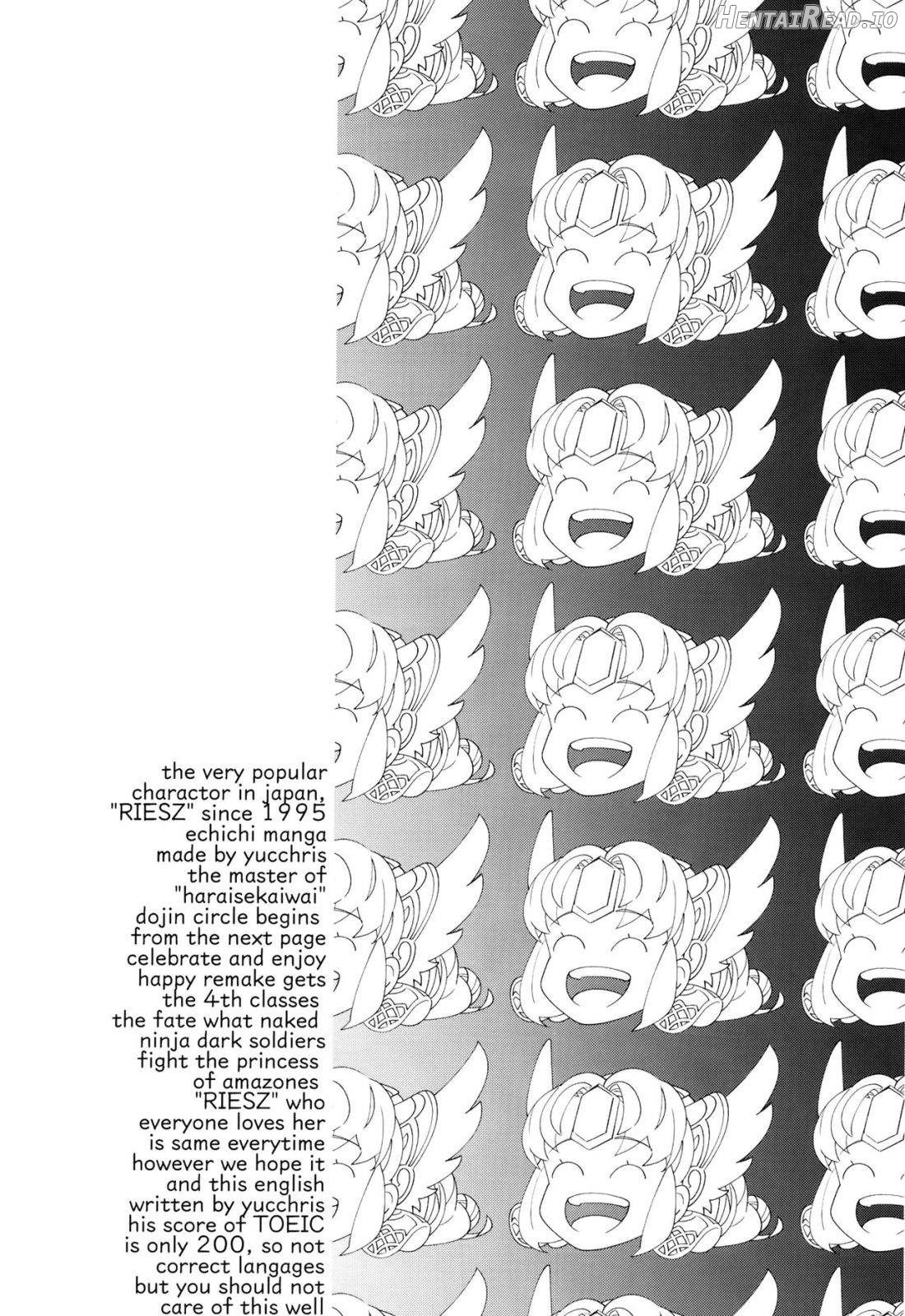 HOWLING Hentai Chapter 1 - page 3