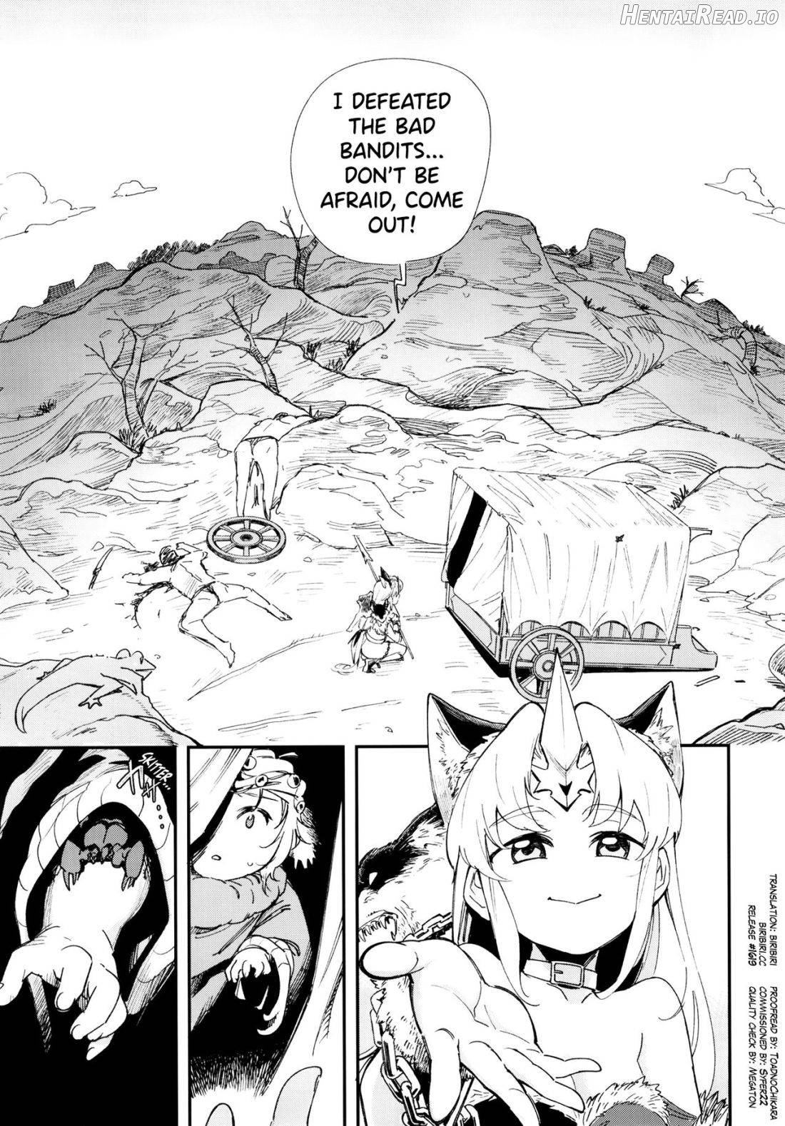 HOWLING Hentai Chapter 1 - page 4