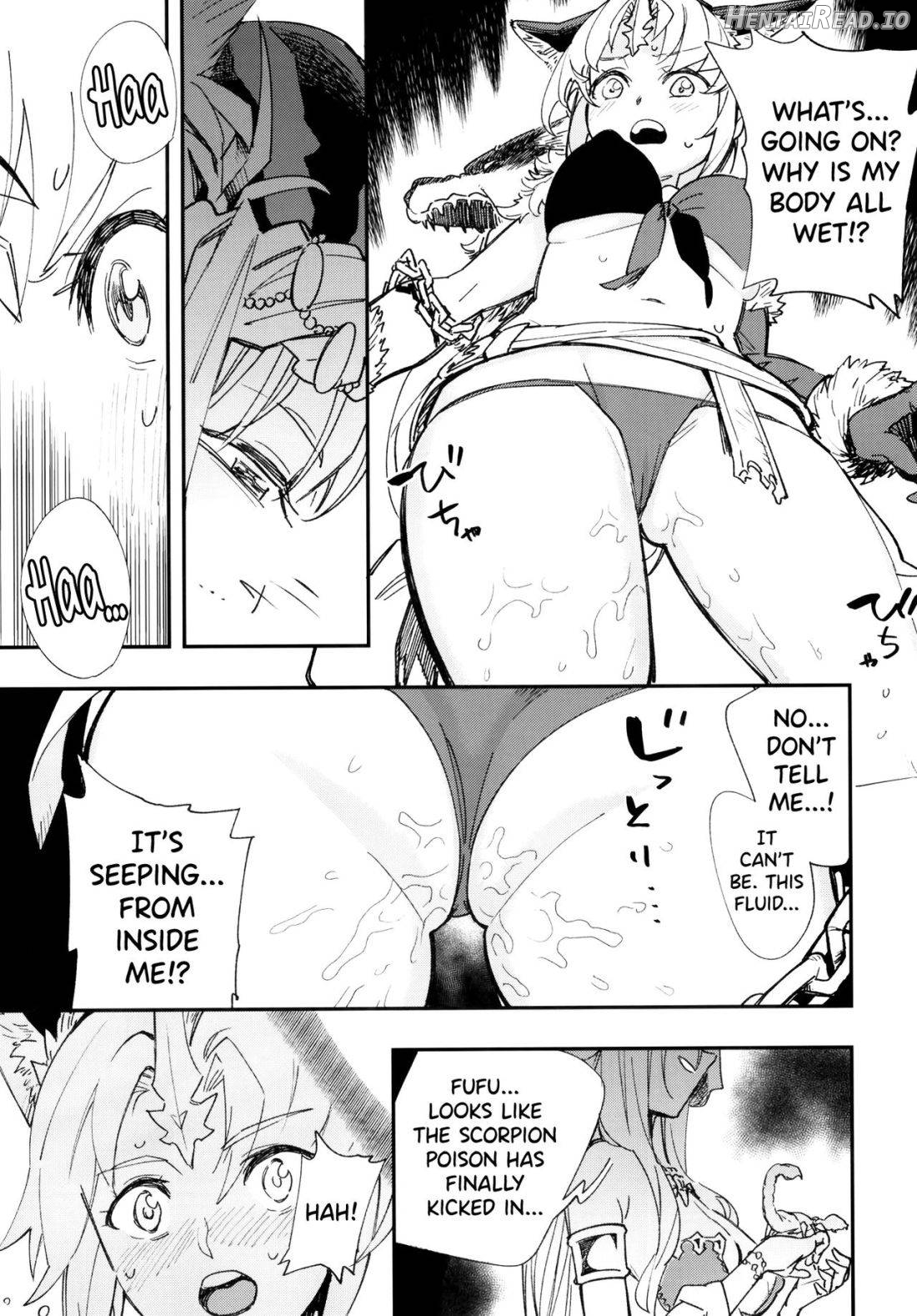 HOWLING Hentai Chapter 1 - page 12