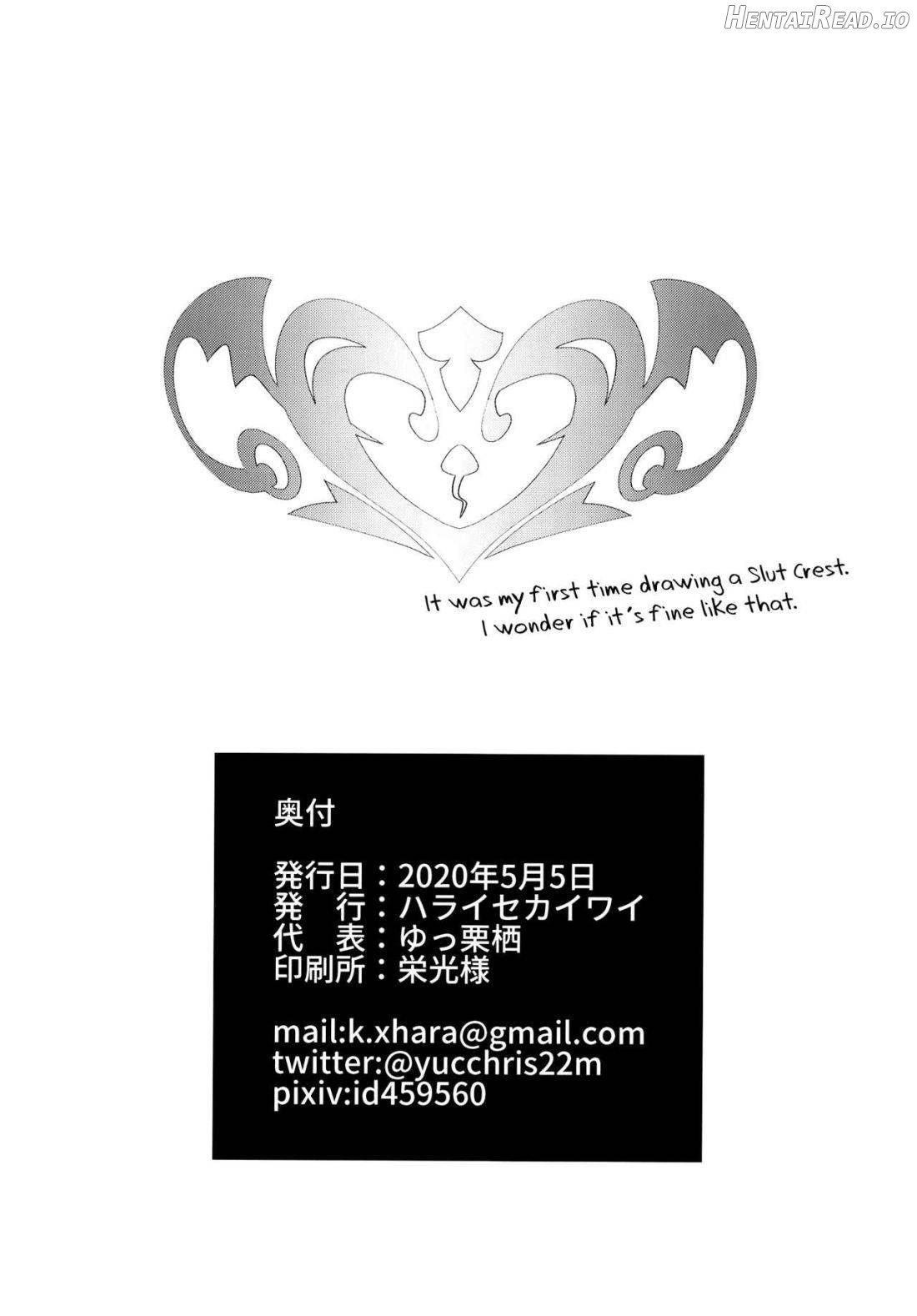 HOWLING Hentai Chapter 1 - page 31