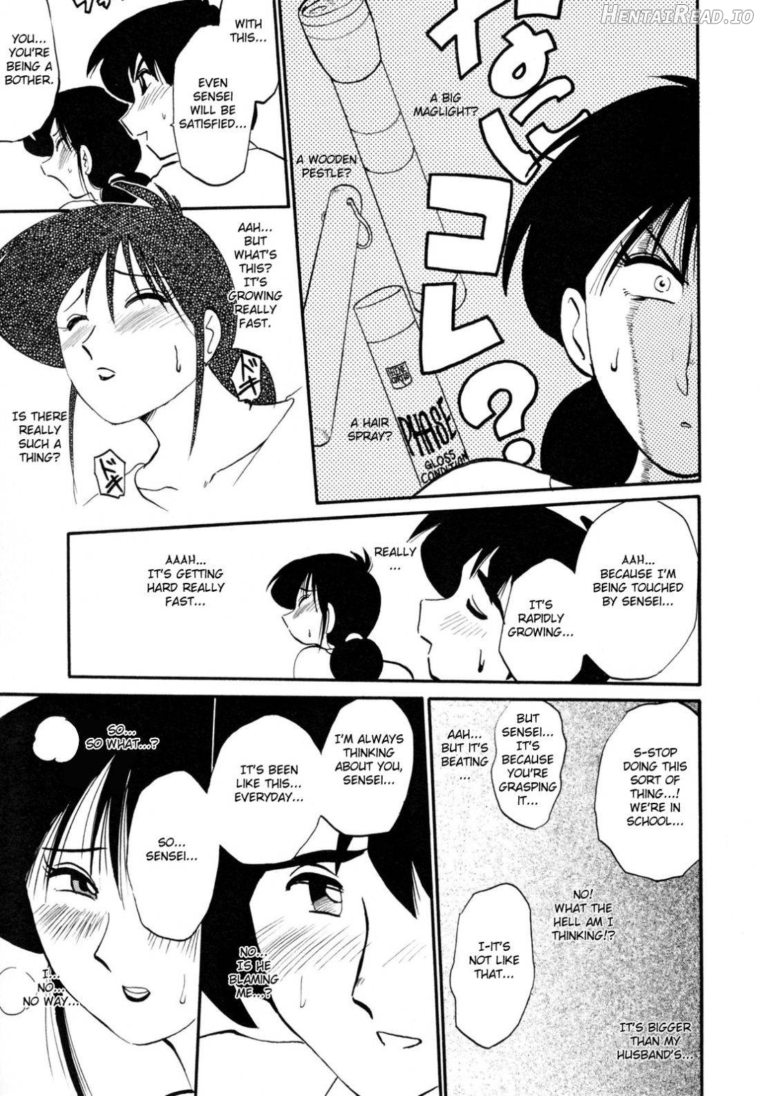 Hisae Haitoku Nikki Kanzenban Jou Chapter 1 - page 28
