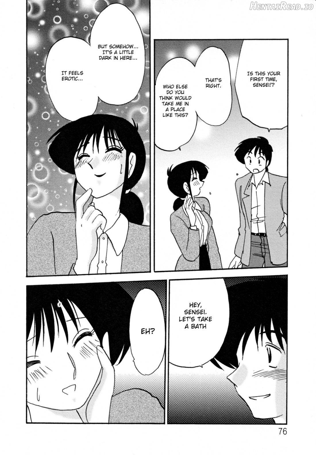 Hisae Haitoku Nikki Kanzenban Jou Chapter 1 - page 72