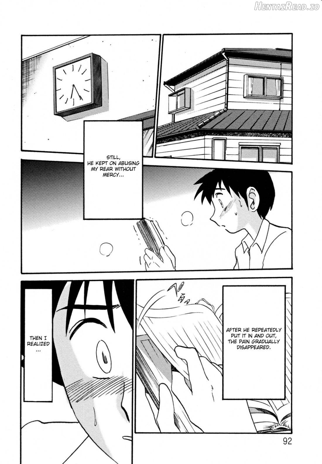 Hisae Haitoku Nikki Kanzenban Jou Chapter 1 - page 87