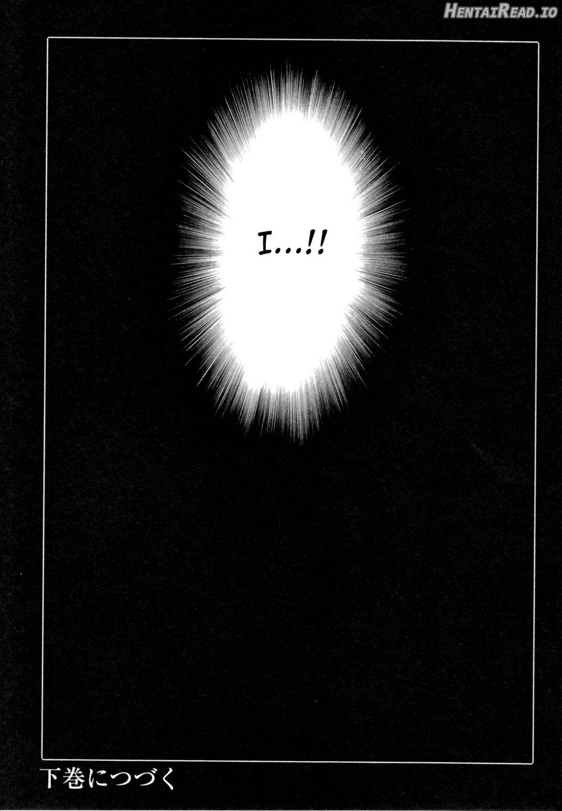 Hisae Haitoku Nikki Kanzenban Jou Chapter 1 - page 155