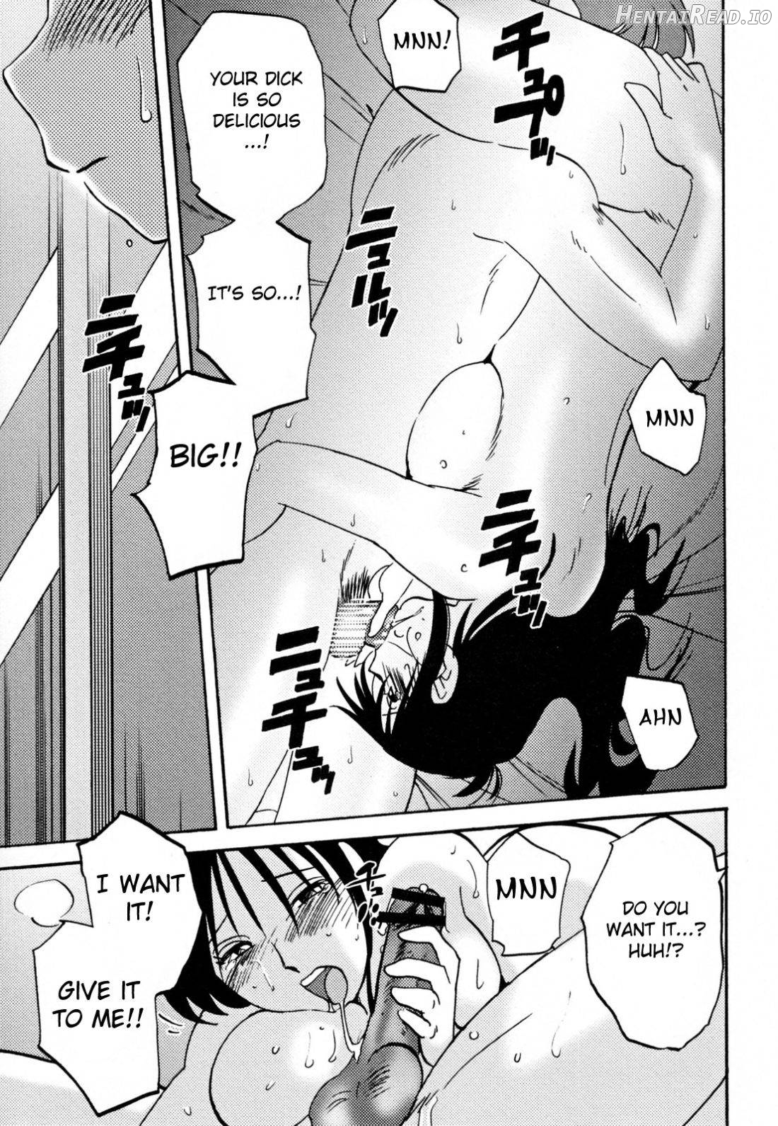 Hisae Haitoku Nikki Kanzenban Jou Chapter 2 - page 148