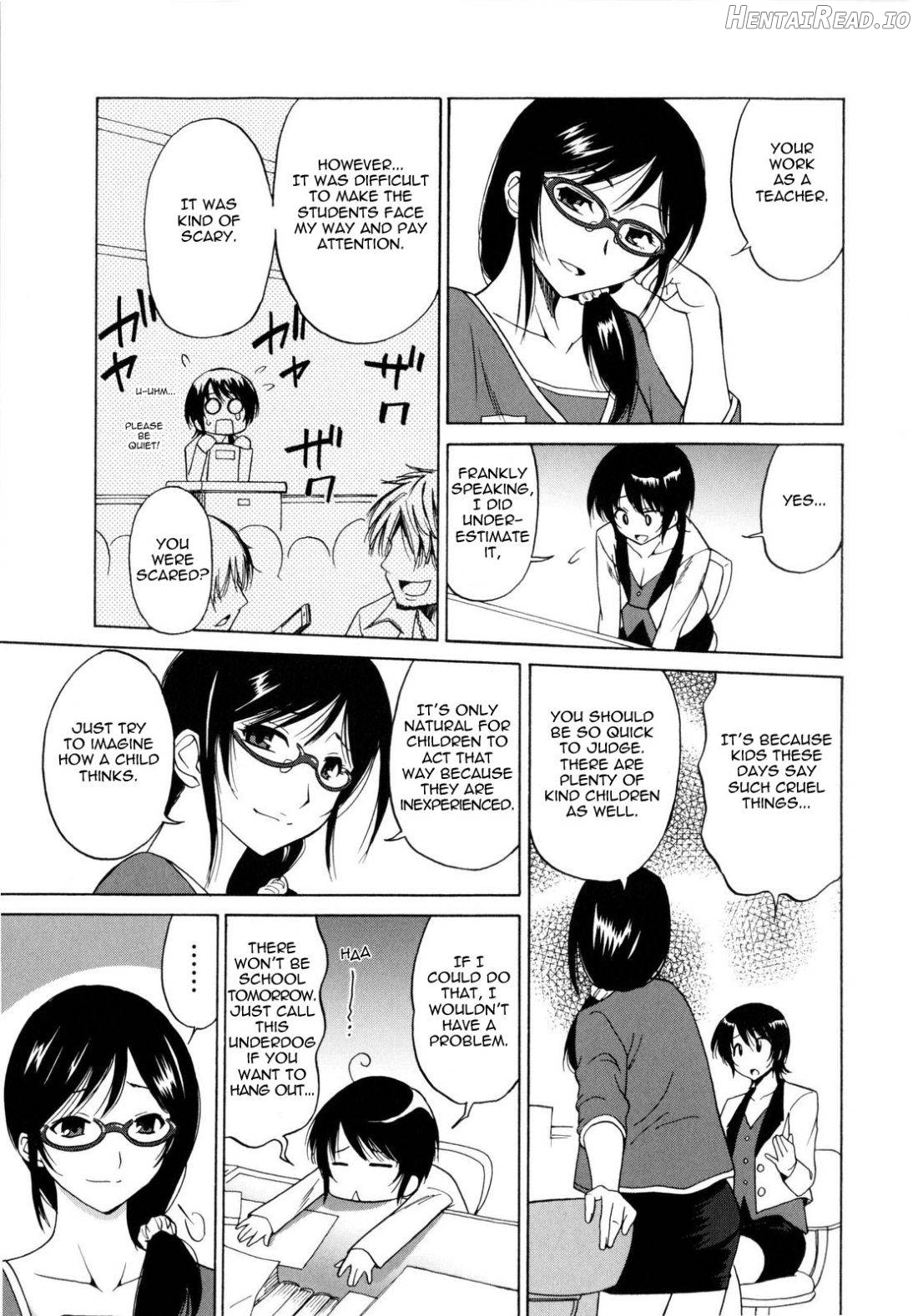 Ibitsuna Zukei Chapter 1 - page 3