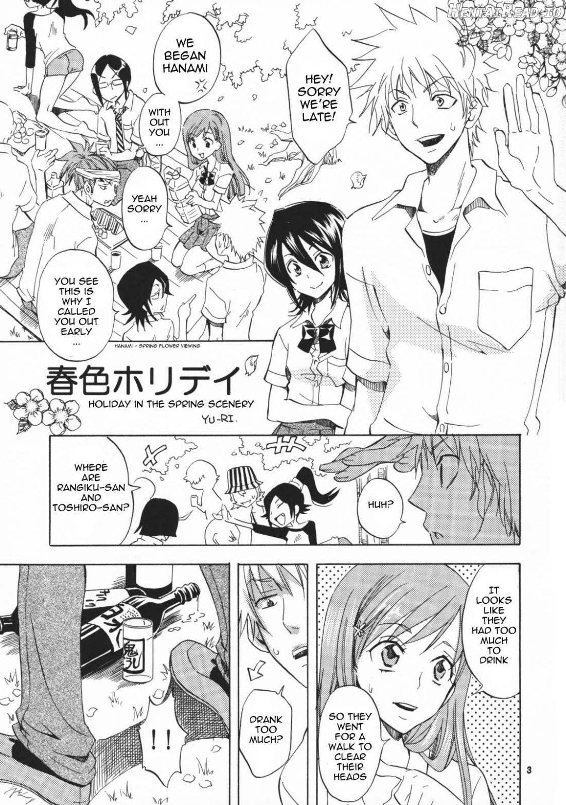 Shunshoku Holiday Chapter 1 - page 2