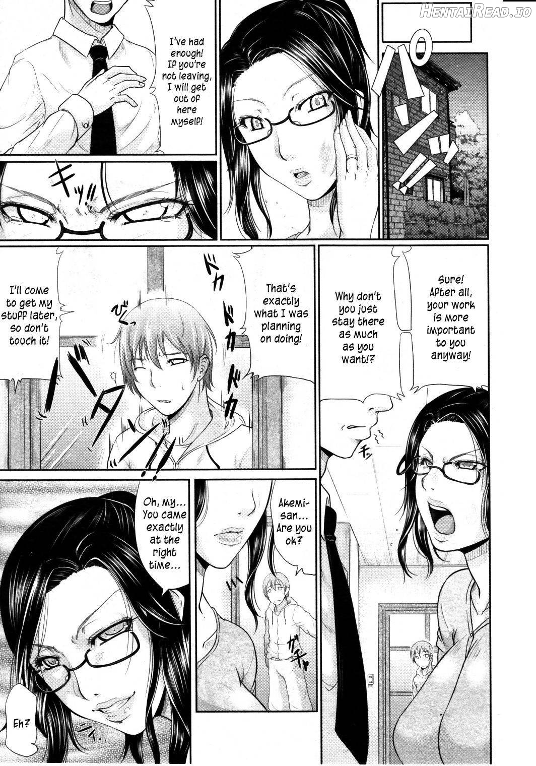Otonari Hitotonari Chapter 1 - page 17