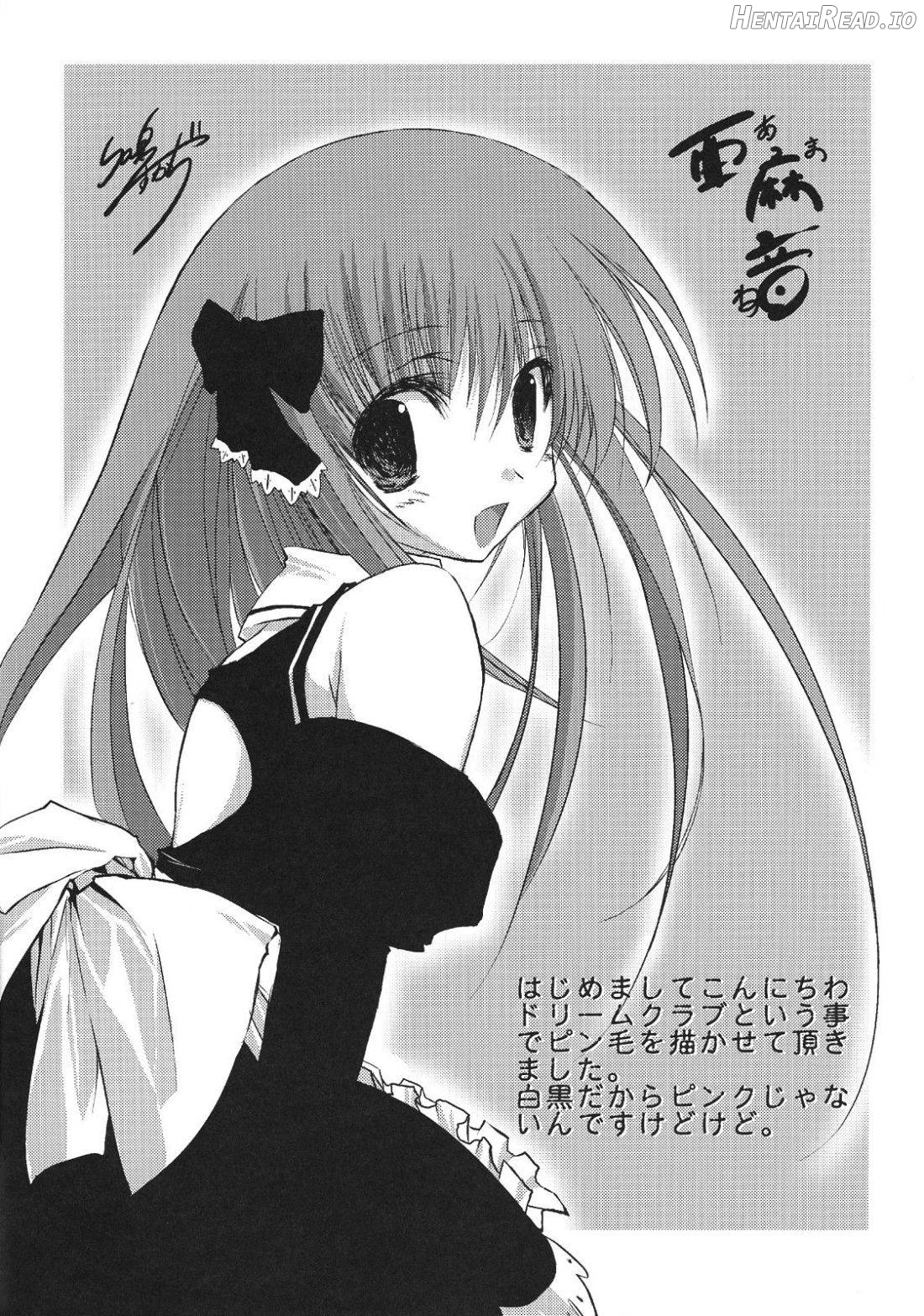 Miandere Hentai Chapter 1 - page 19