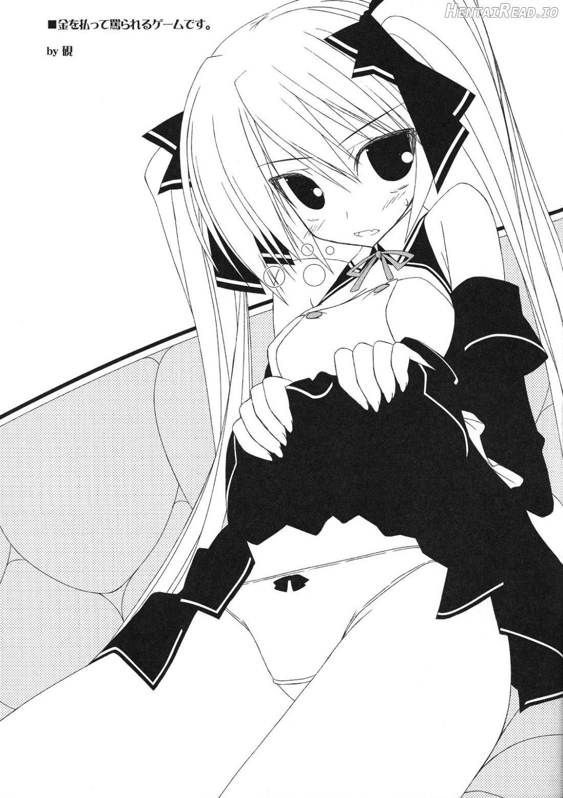 Miandere Hentai Chapter 1 - page 20