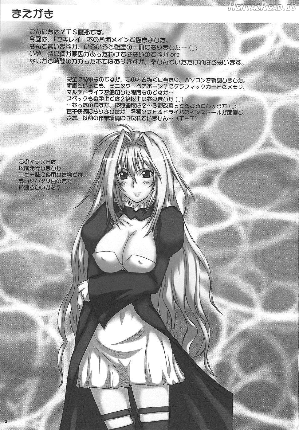 2Stroke YDT Chapter 1 - page 2