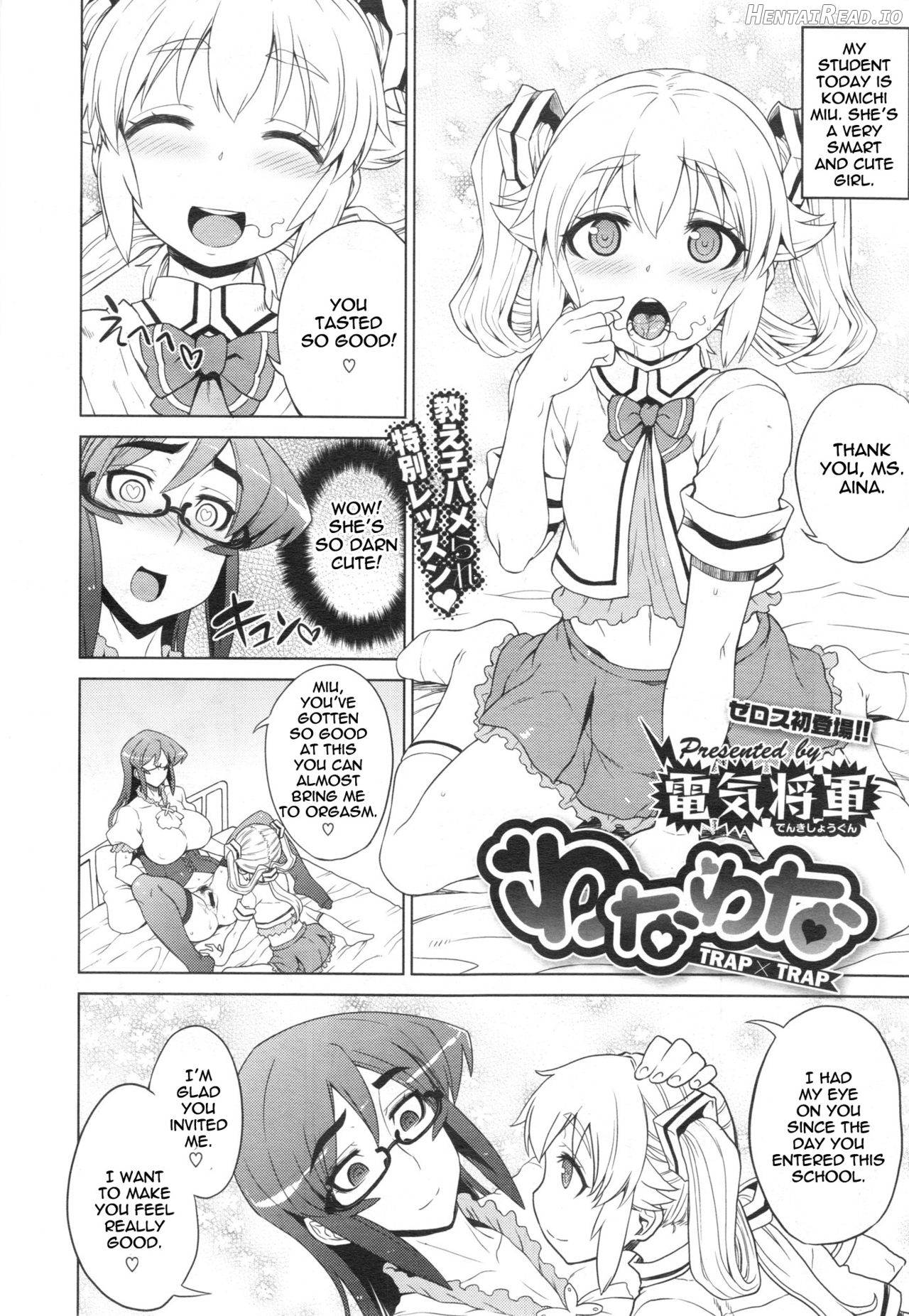 Intelli-Kinoko Hentai Chapter 1 - page 2