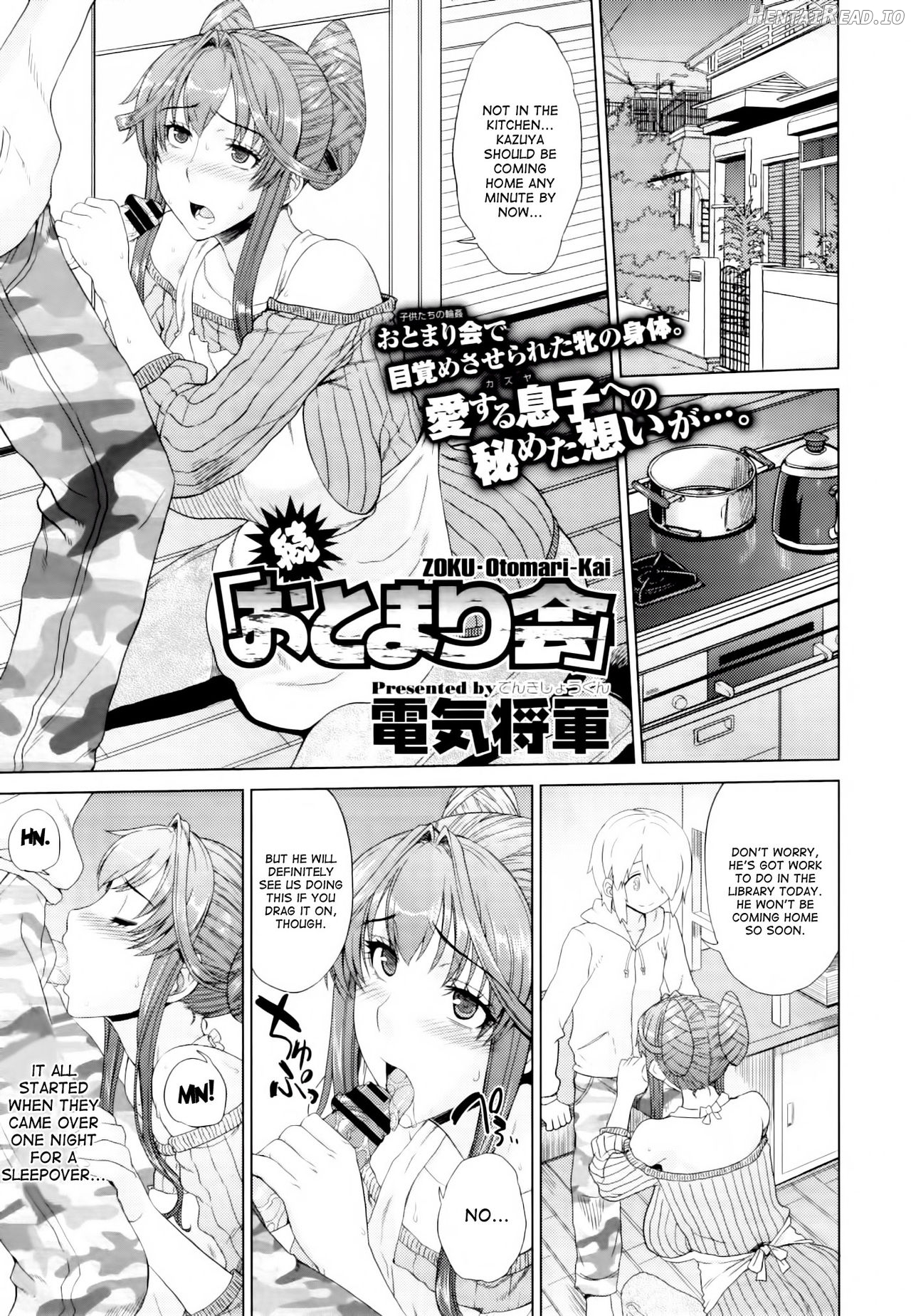 Intelli-Kinoko Hentai Chapter 2 - page 25