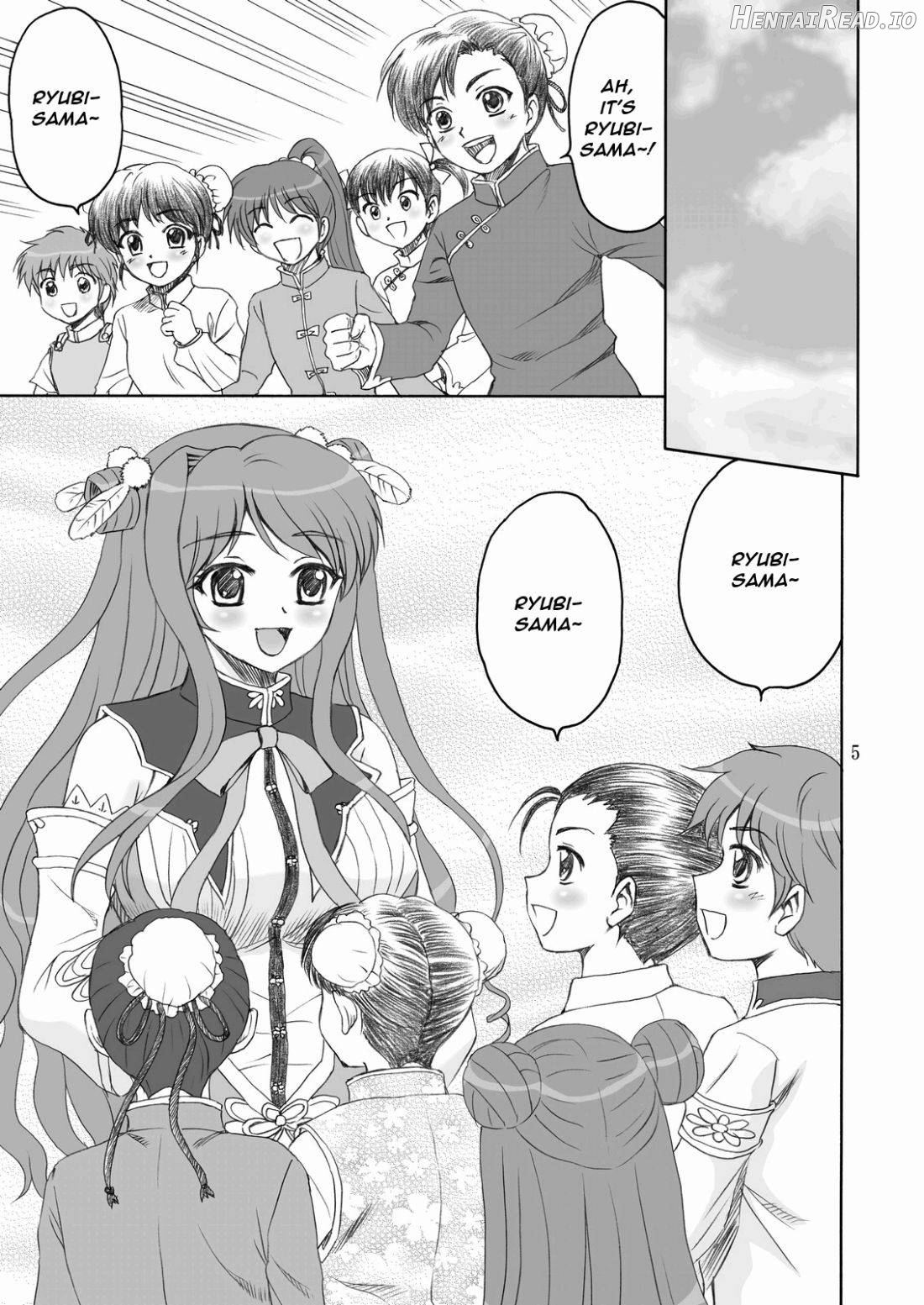 Touka Kenran Chapter 1 - page 2