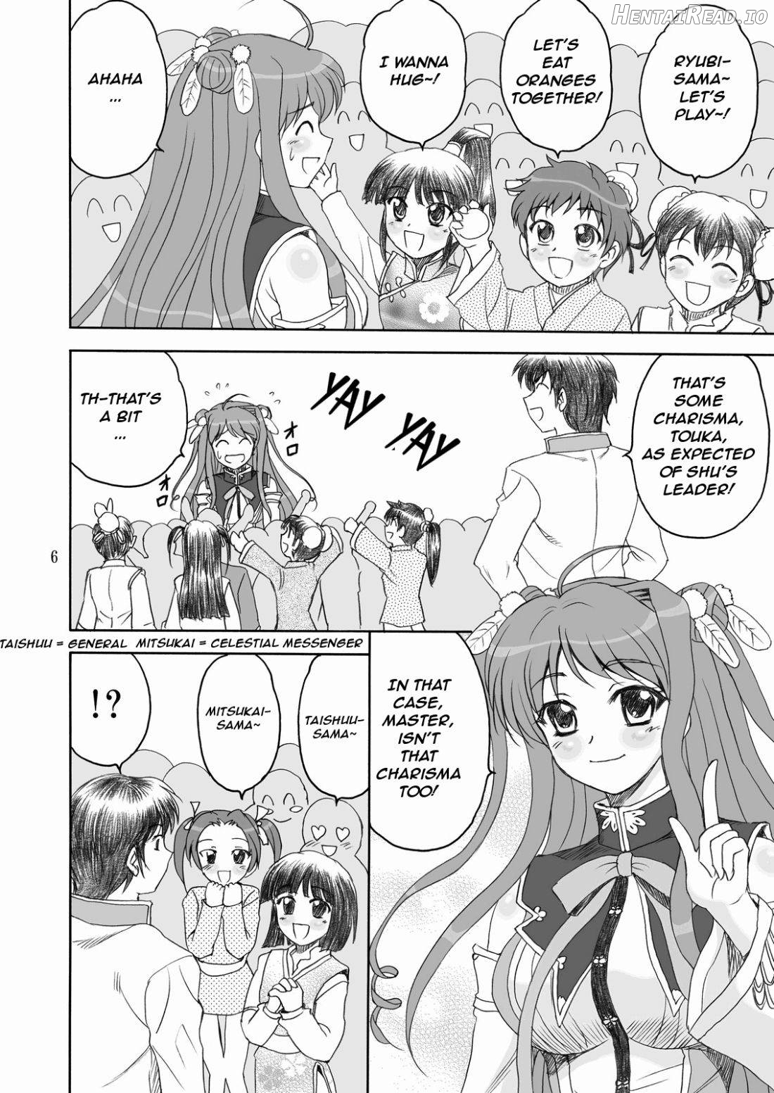 Touka Kenran Chapter 1 - page 3