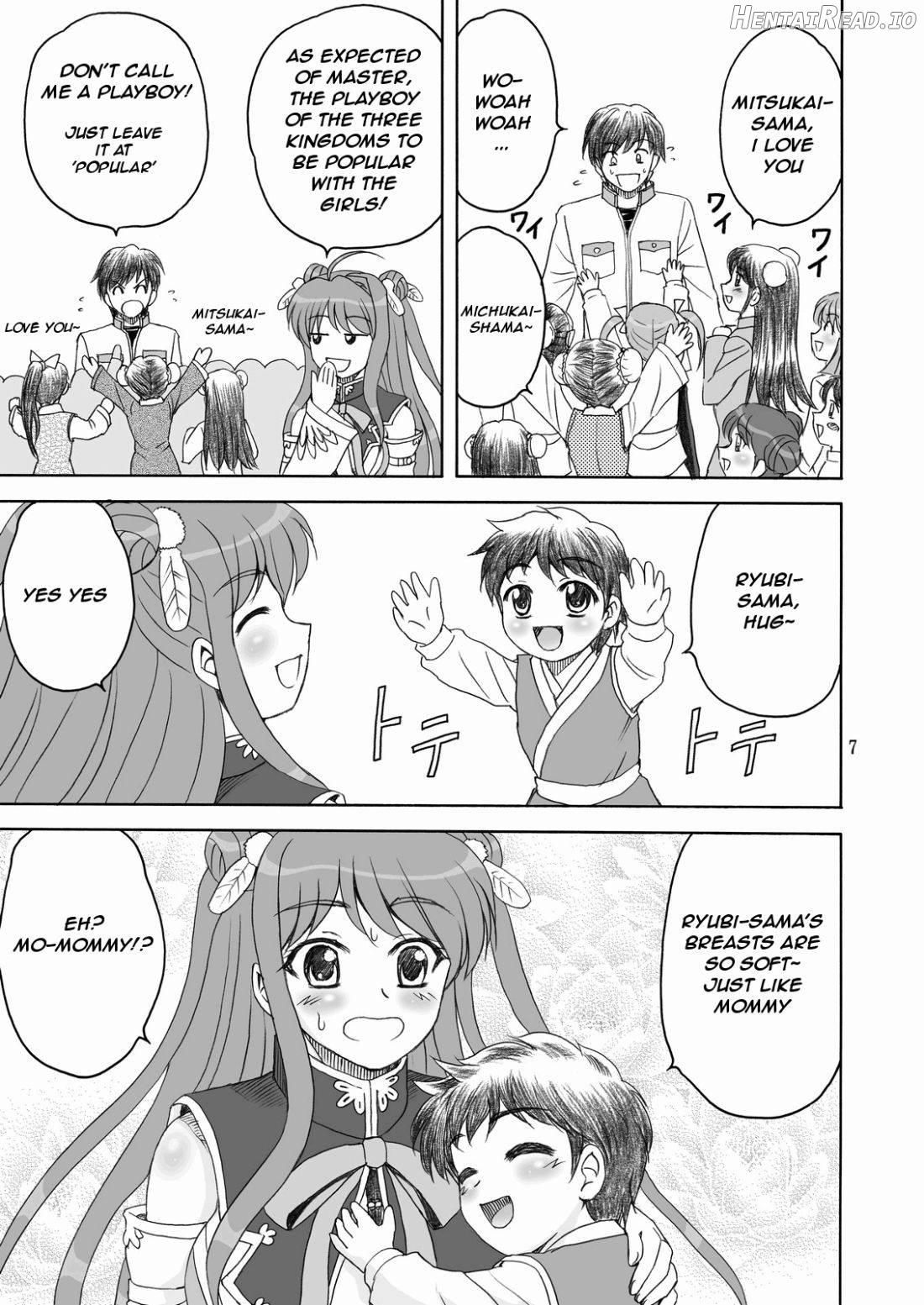Touka Kenran Chapter 1 - page 4