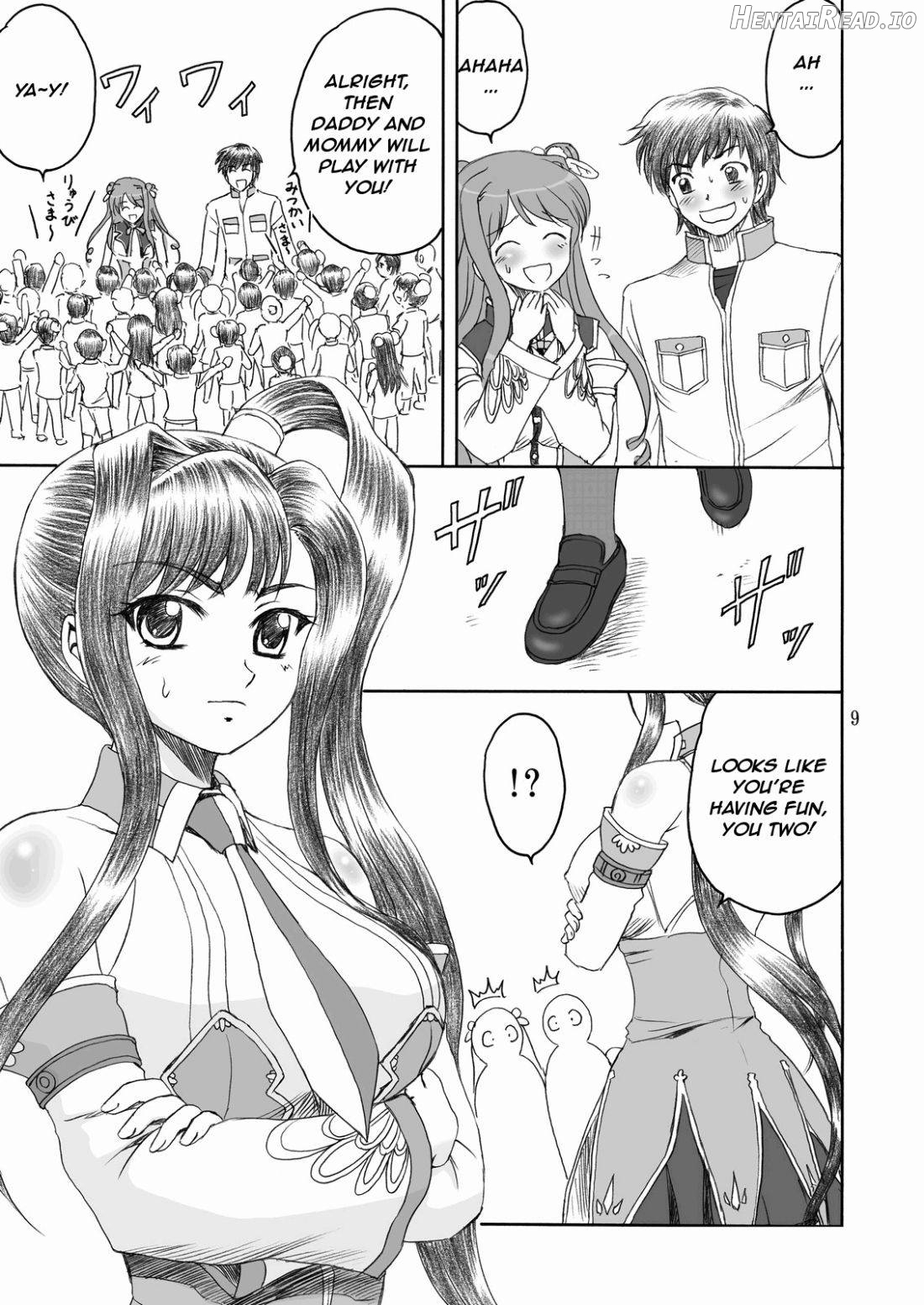 Touka Kenran Chapter 1 - page 6